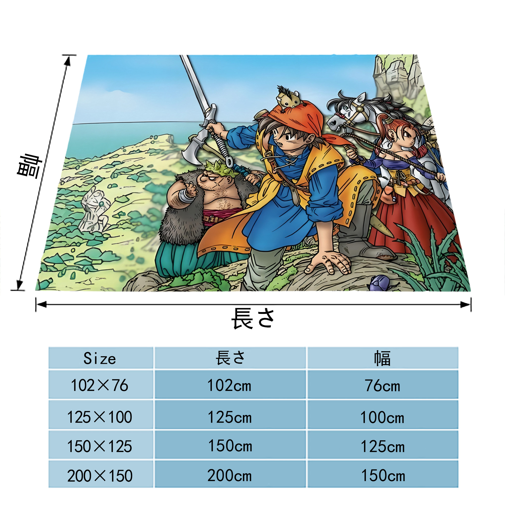 ドラゴンクエスト Doragon Kuesuto Dragon Quest フランネルブランケット・多サイズ対応（横型）