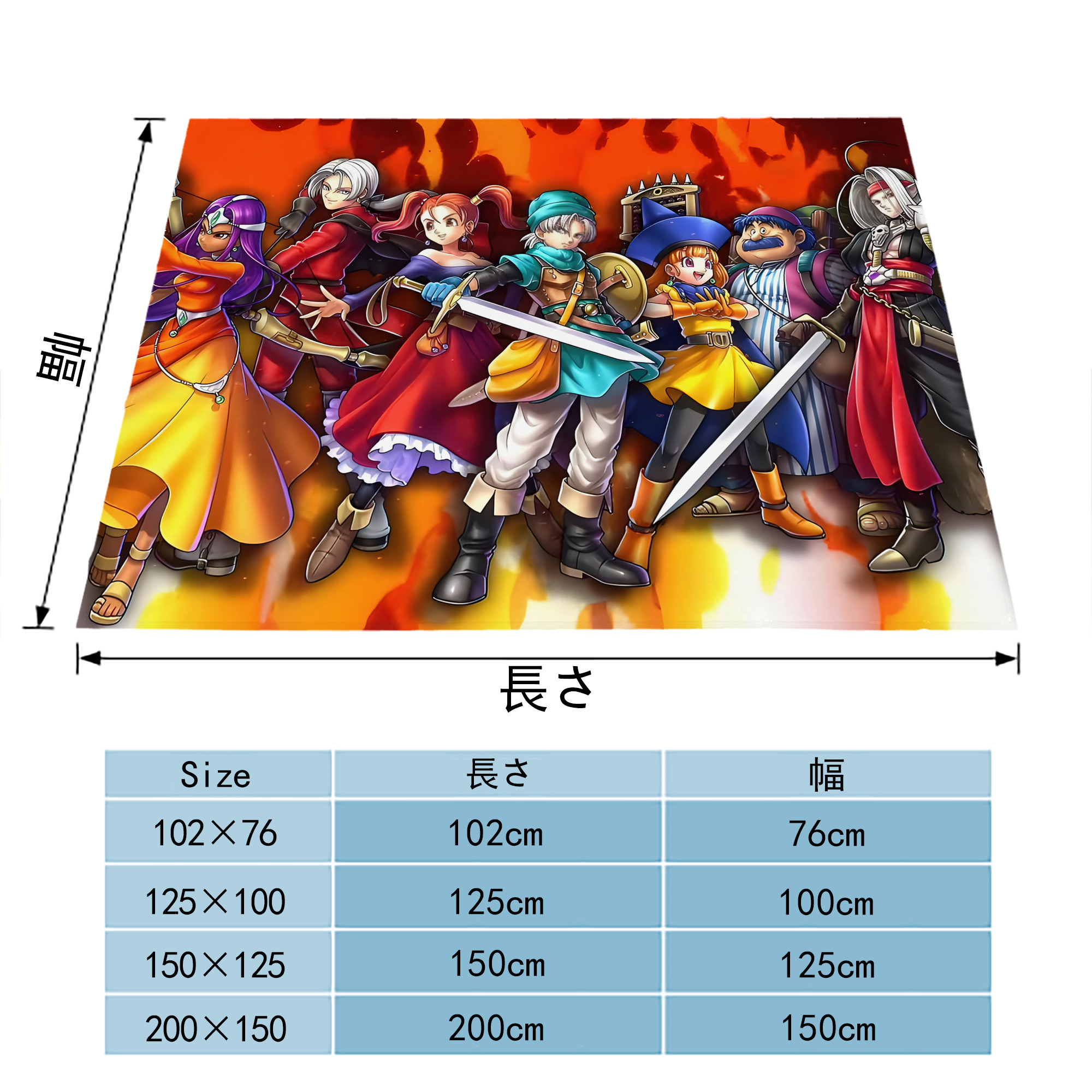 ドラゴンクエスト Doragon Kuesuto Dragon Quest フランネルブランケット・多サイズ対応（横型）