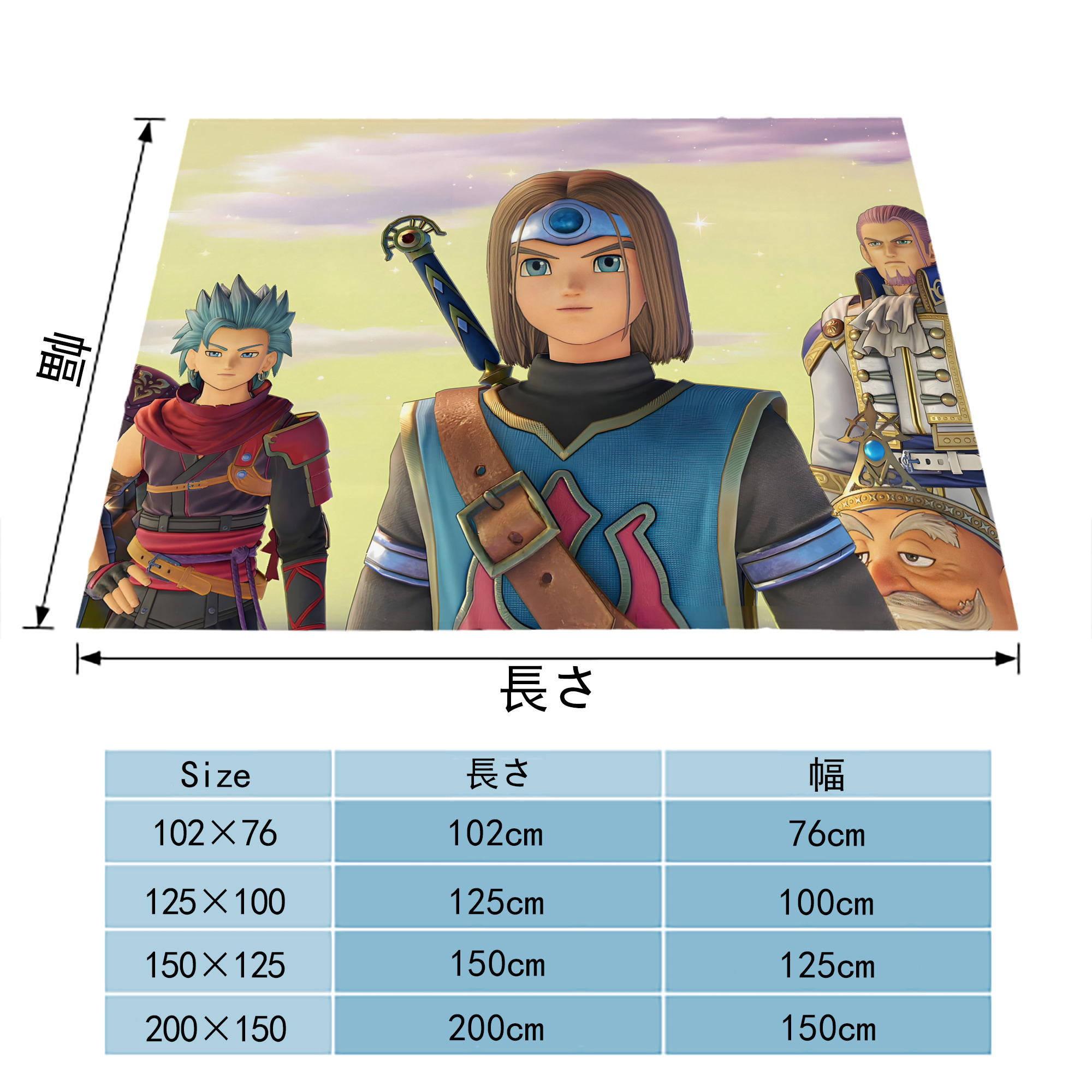 ドラゴンクエスト Doragon Kuesuto Dragon Quest フランネルブランケット・多サイズ対応（横型）