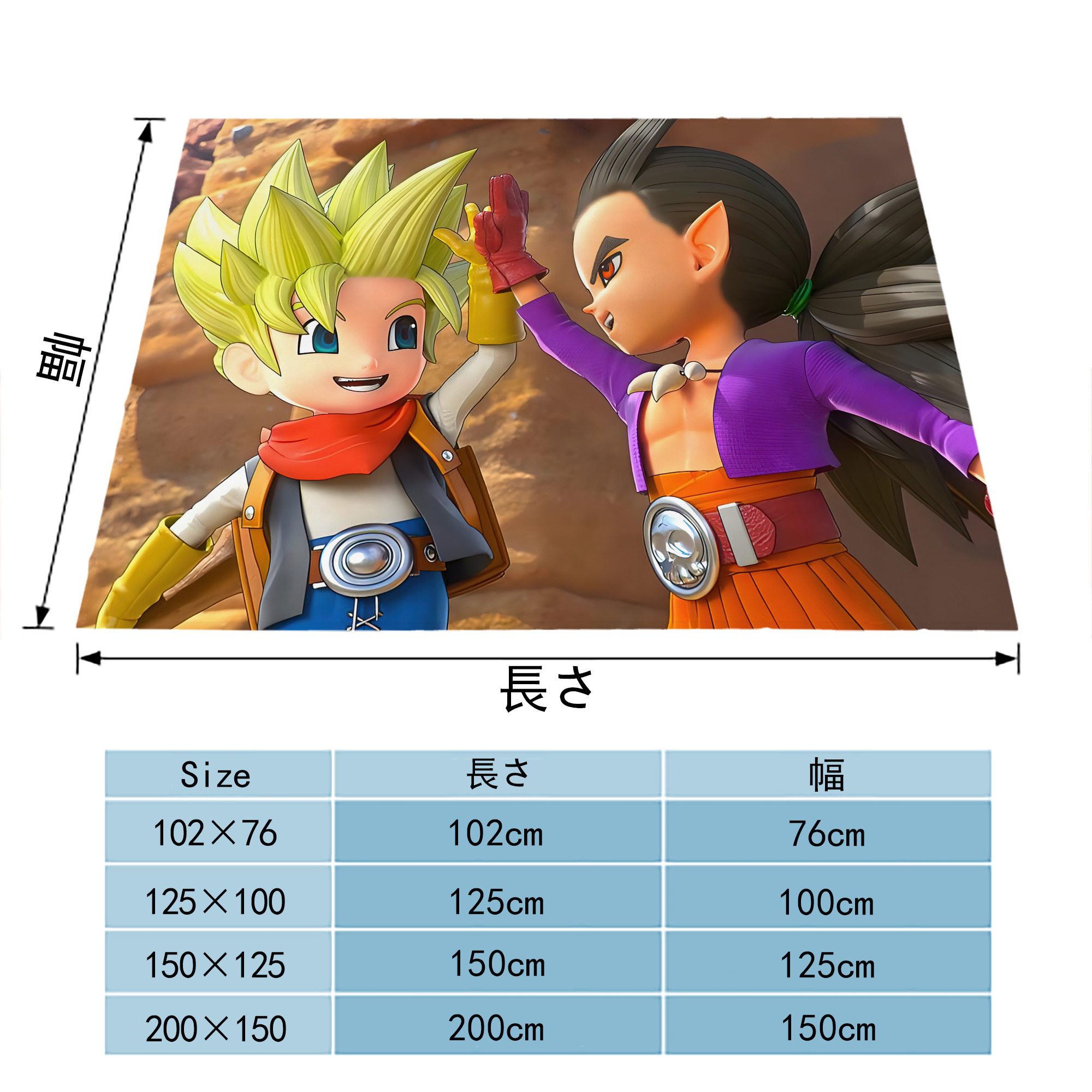 ドラゴンクエスト Doragon Kuesuto Dragon Quest フランネルブランケット・多サイズ対応（横型）