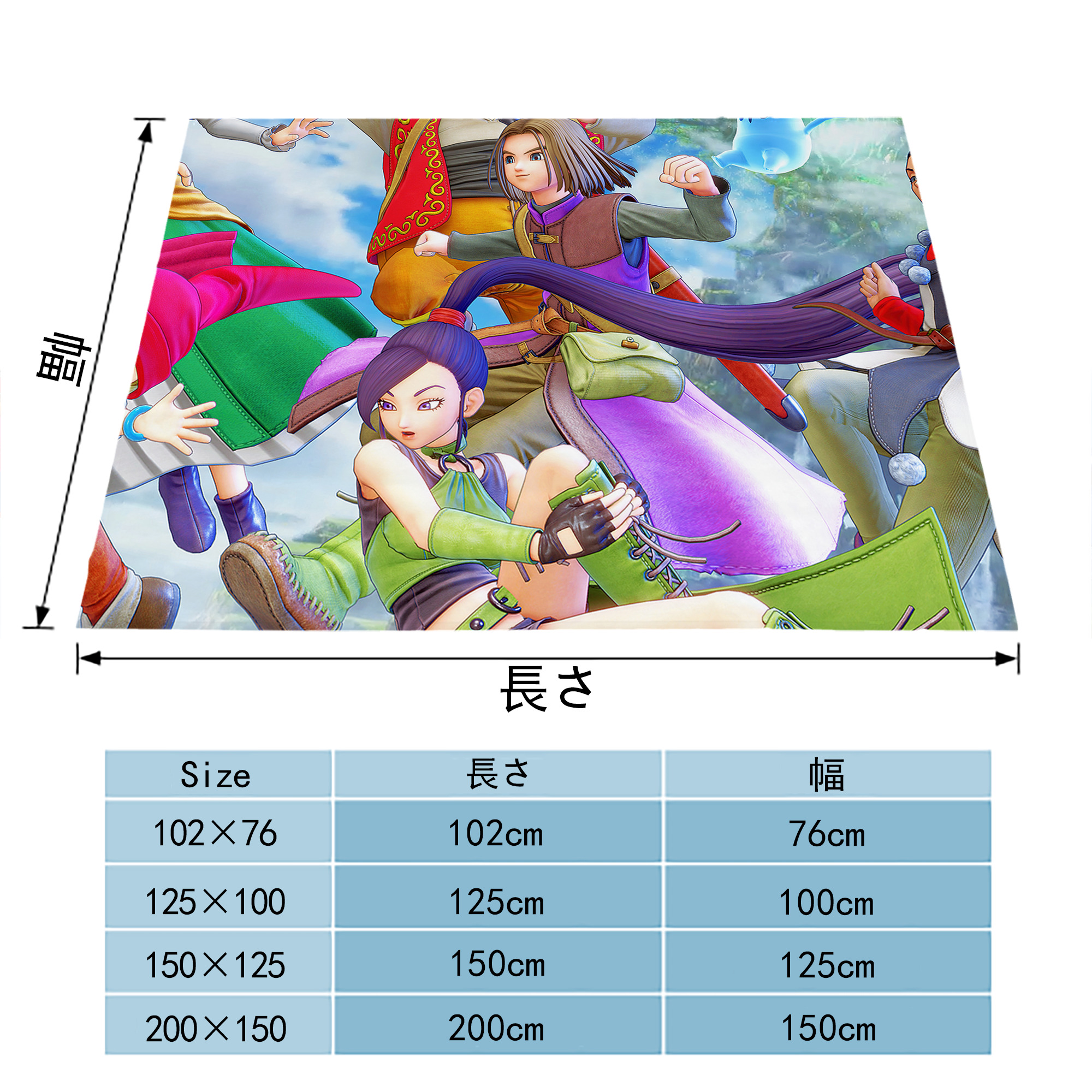 ドラゴンクエスト Doragon Kuesuto Dragon Quest フランネルブランケット・多サイズ対応（横型）