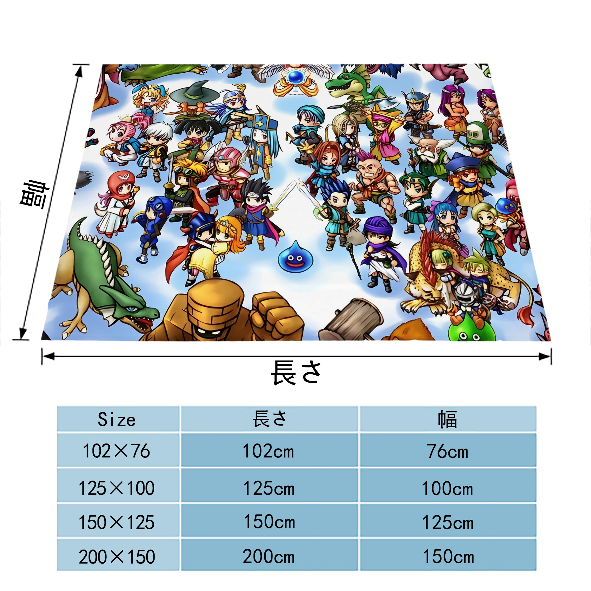 ドラゴンクエスト Doragon Kuesuto Dragon Quest フランネルブランケット・多サイズ対応（横型）