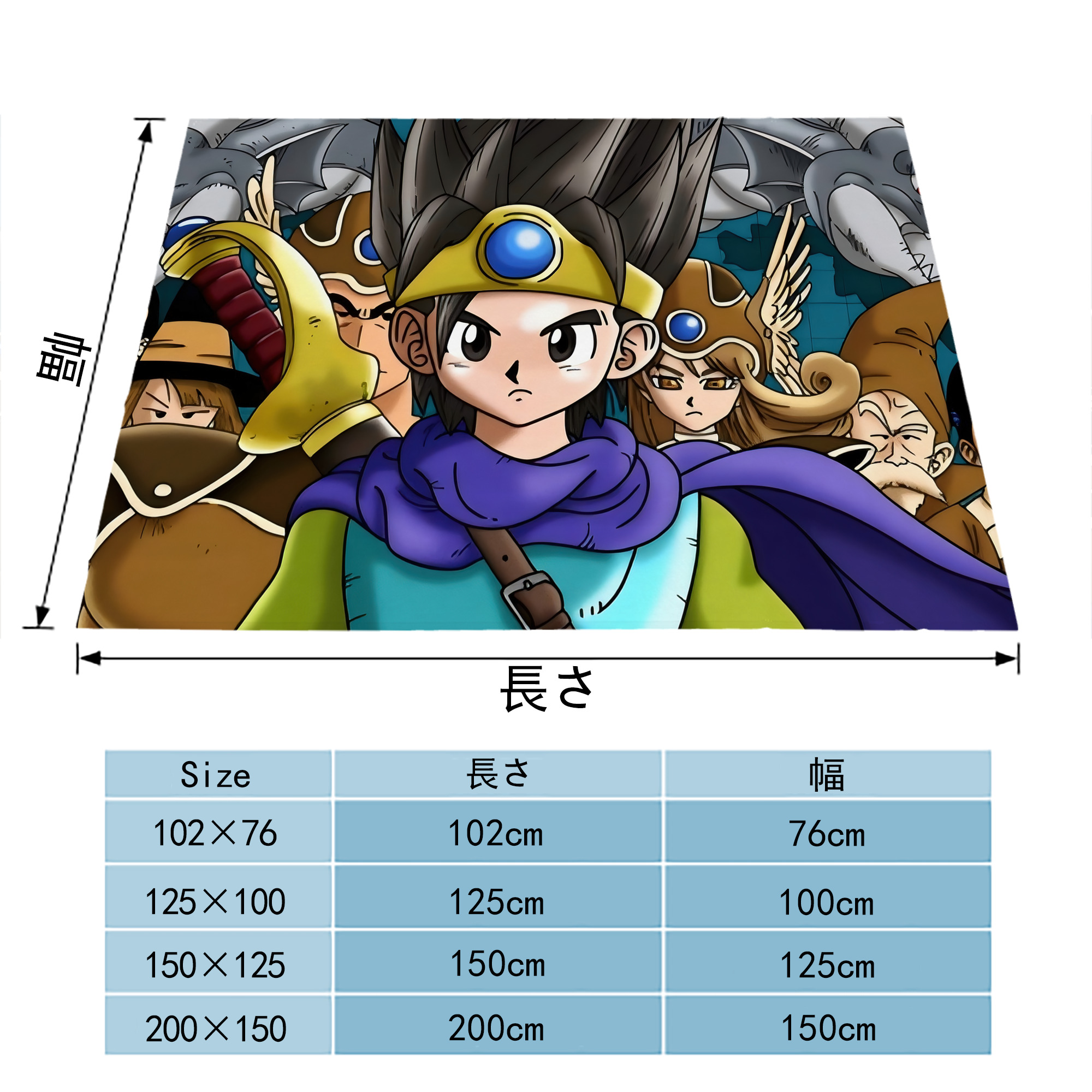 ドラゴンクエスト Doragon Kuesuto Dragon Quest フランネルブランケット・多サイズ対応（横型）