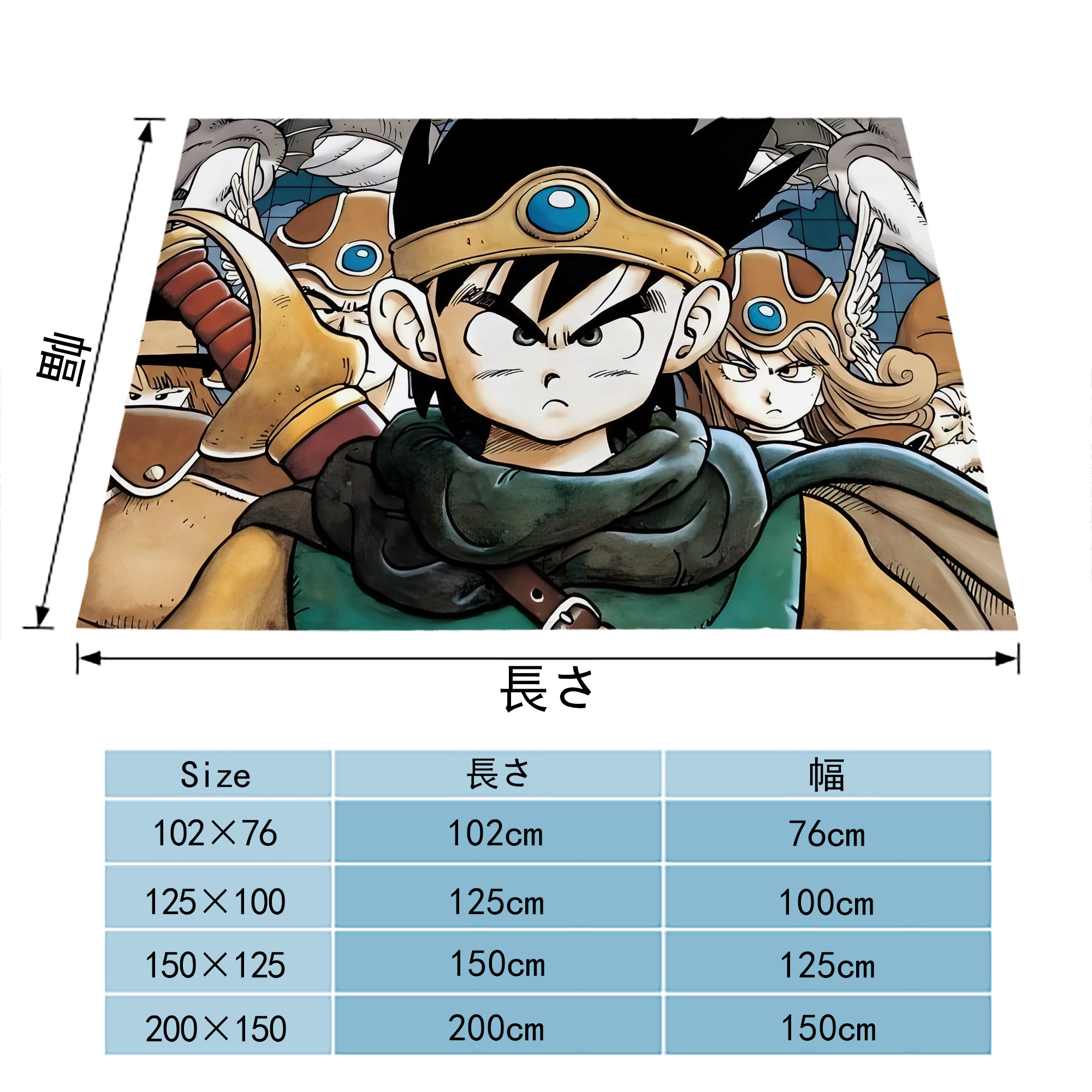 ドラゴンクエスト Doragon Kuesuto Dragon Quest フランネルブランケット・多サイズ対応（横型）