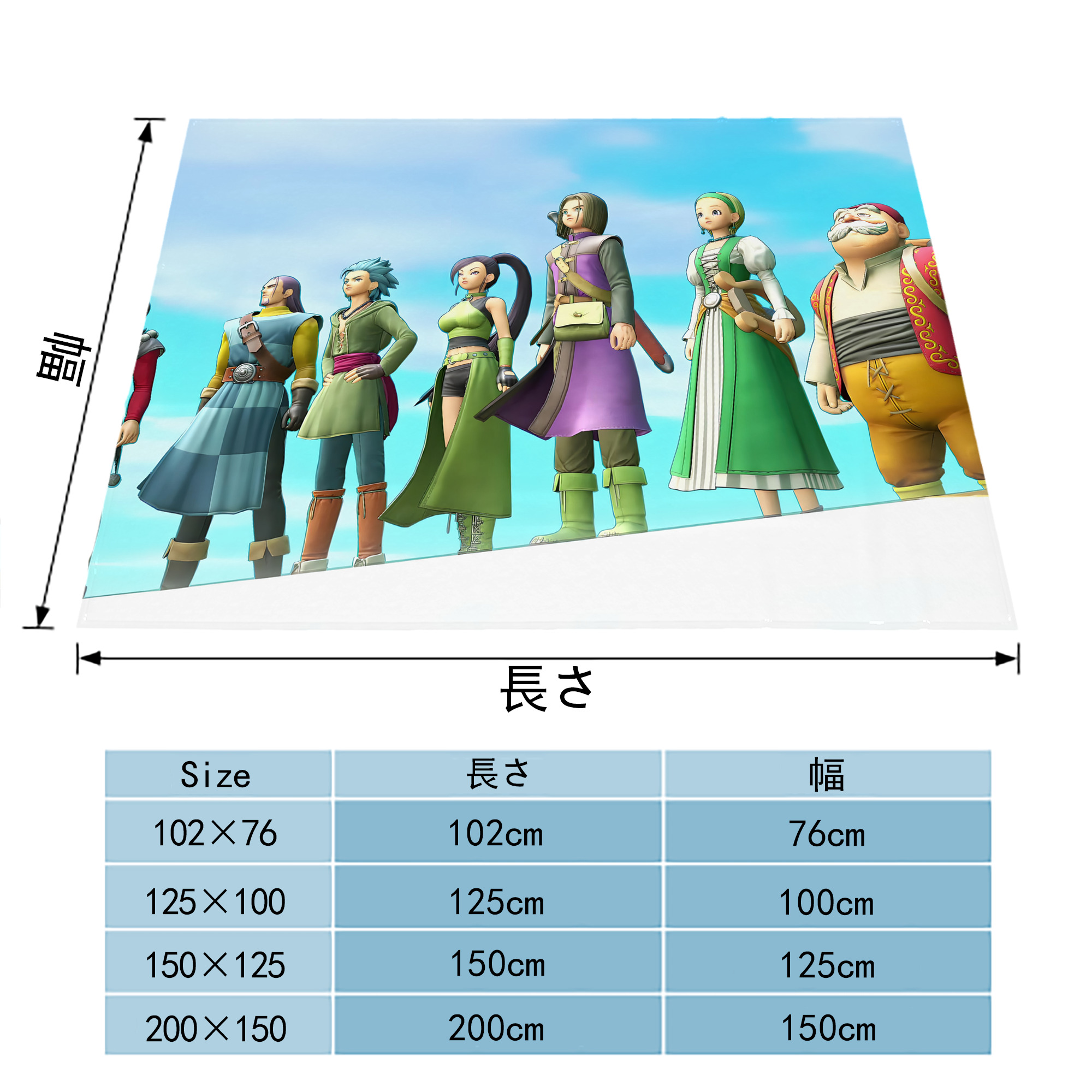 ドラゴンクエスト Doragon Kuesuto Dragon Quest フランネルブランケット・多サイズ対応（横型）