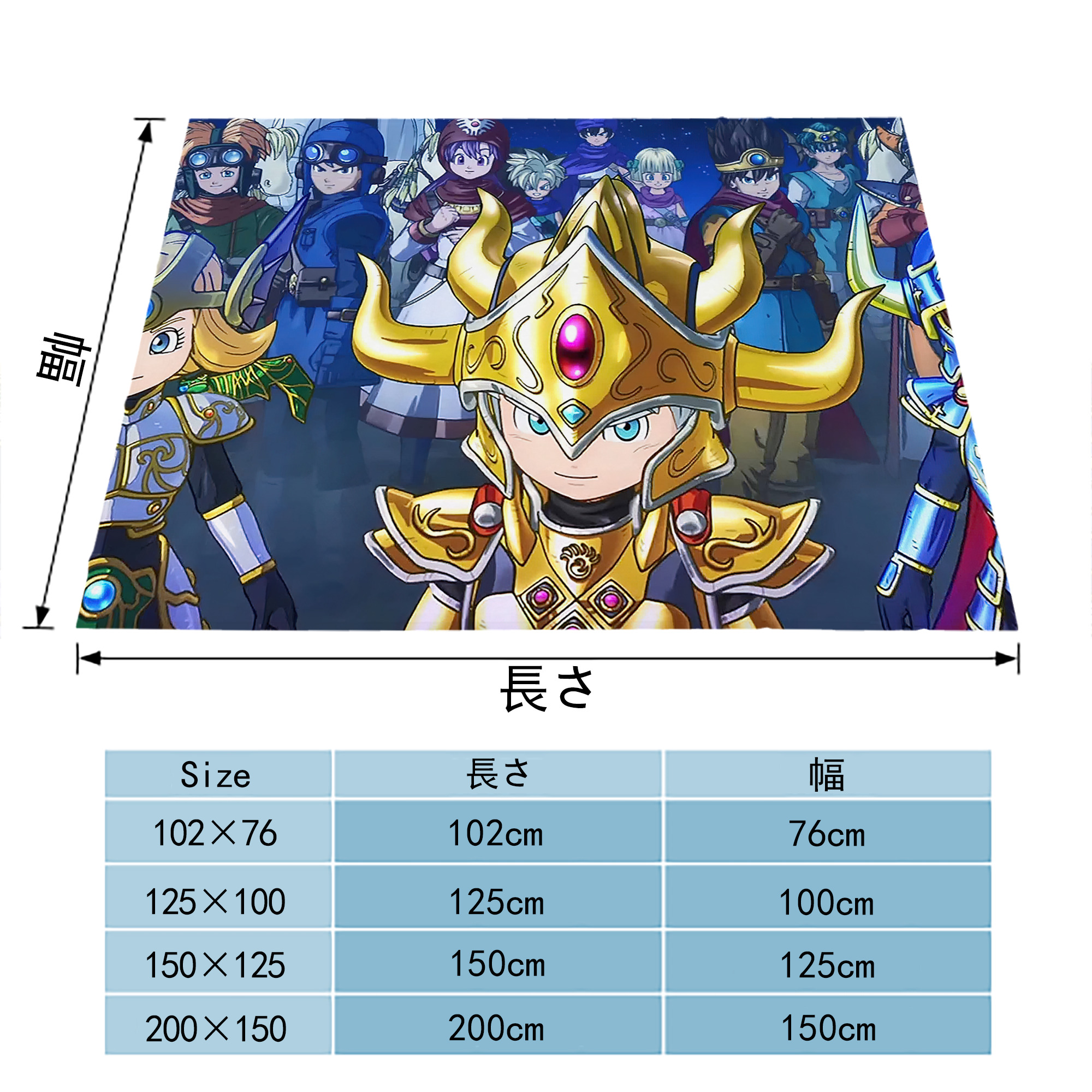 ドラゴンクエスト Doragon Kuesuto Dragon Quest フランネルブランケット・多サイズ対応（横型）