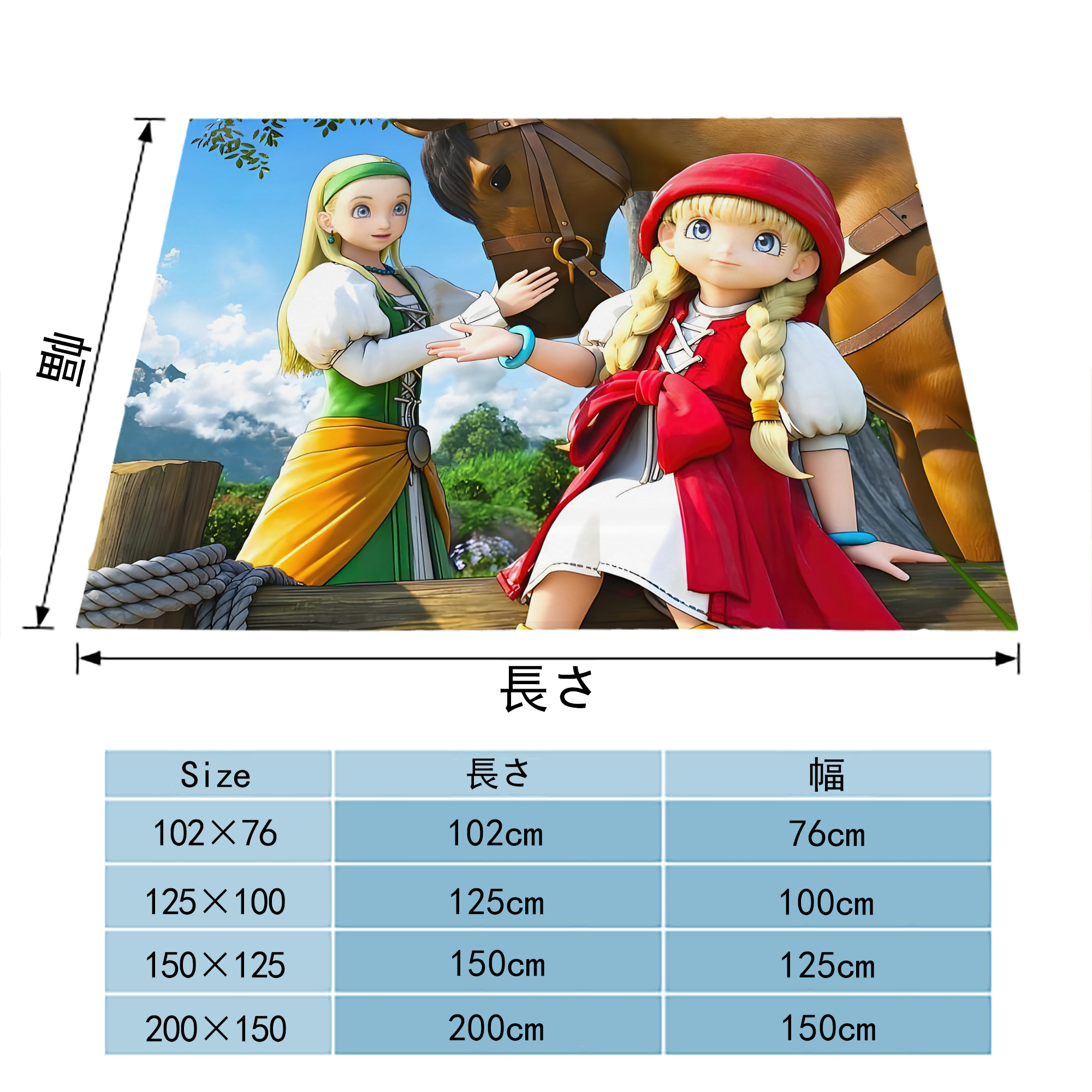 ドラゴンクエスト Doragon Kuesuto Dragon Quest フランネルブランケット・多サイズ対応（横型）
