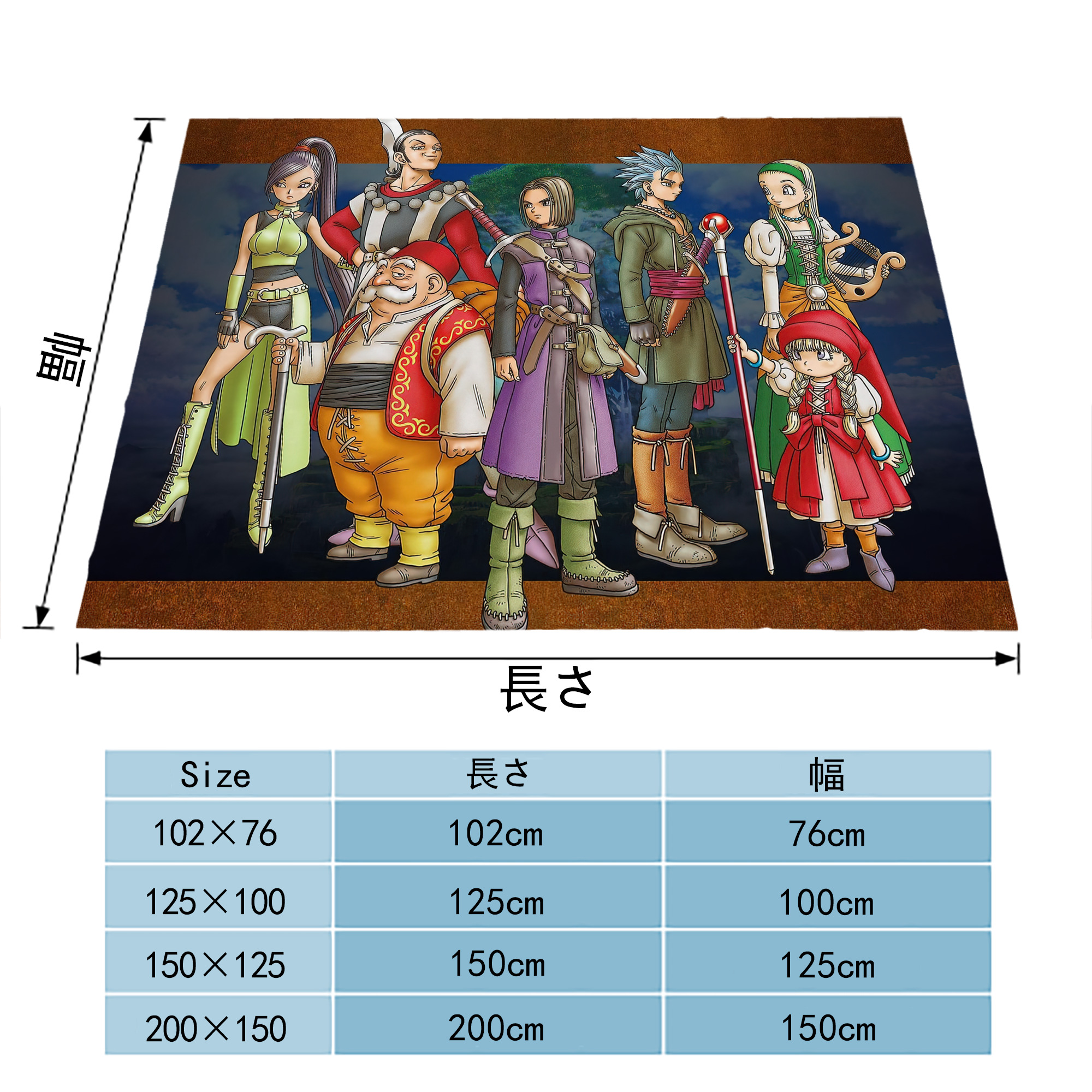 ドラゴンクエスト Doragon Kuesuto Dragon Quest フランネルブランケット・多サイズ対応（横型）