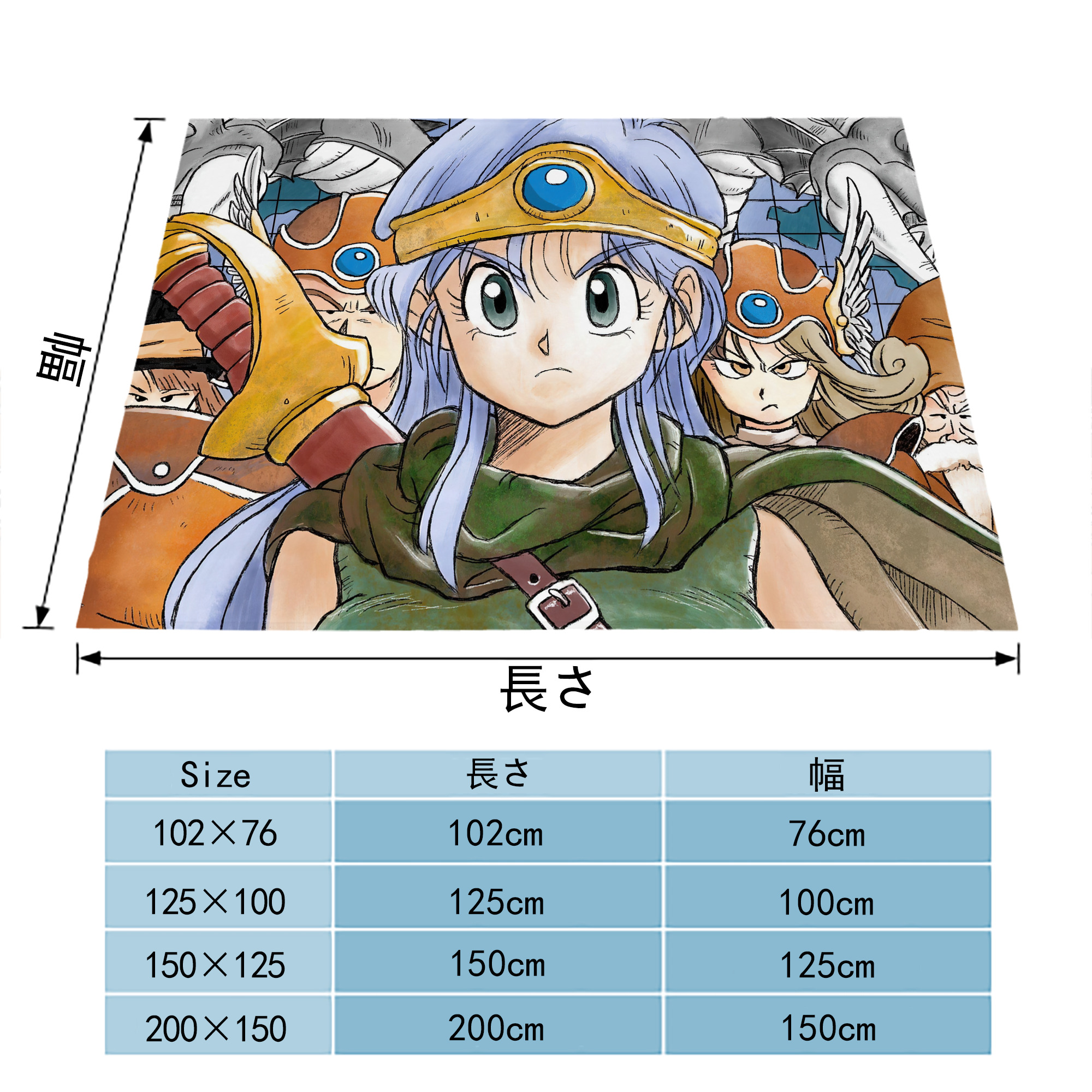 ドラゴンクエスト Doragon Kuesuto Dragon Quest フランネルブランケット・多サイズ対応（横型）