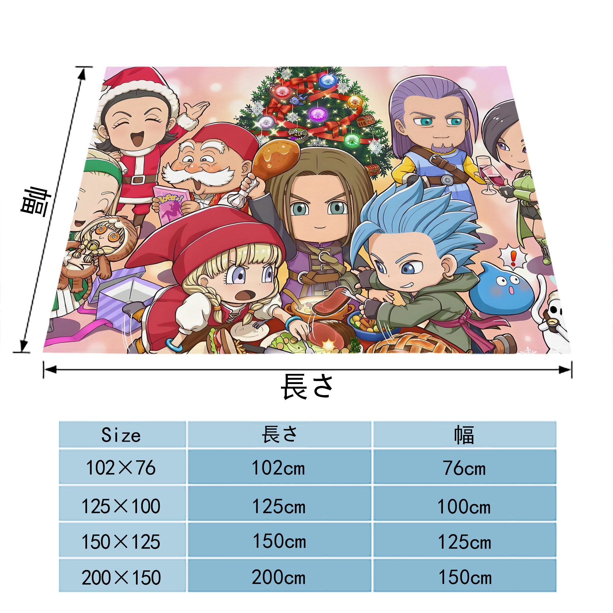 ドラゴンクエスト Doragon Kuesuto Dragon Quest フランネルブランケット・多サイズ対応（横型）