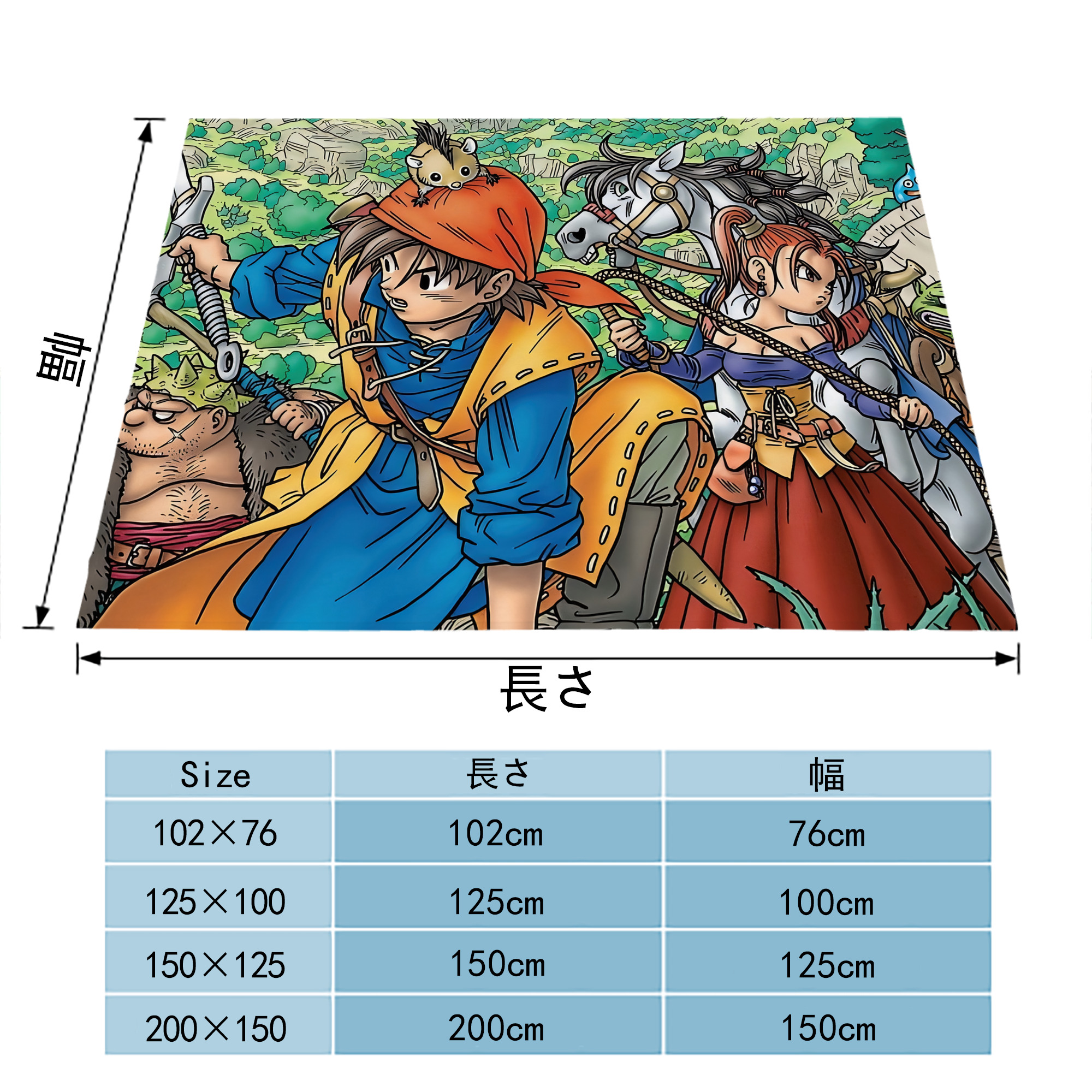 ドラゴンクエスト Doragon Kuesuto Dragon Quest フランネルブランケット・多サイズ対応（横型）
