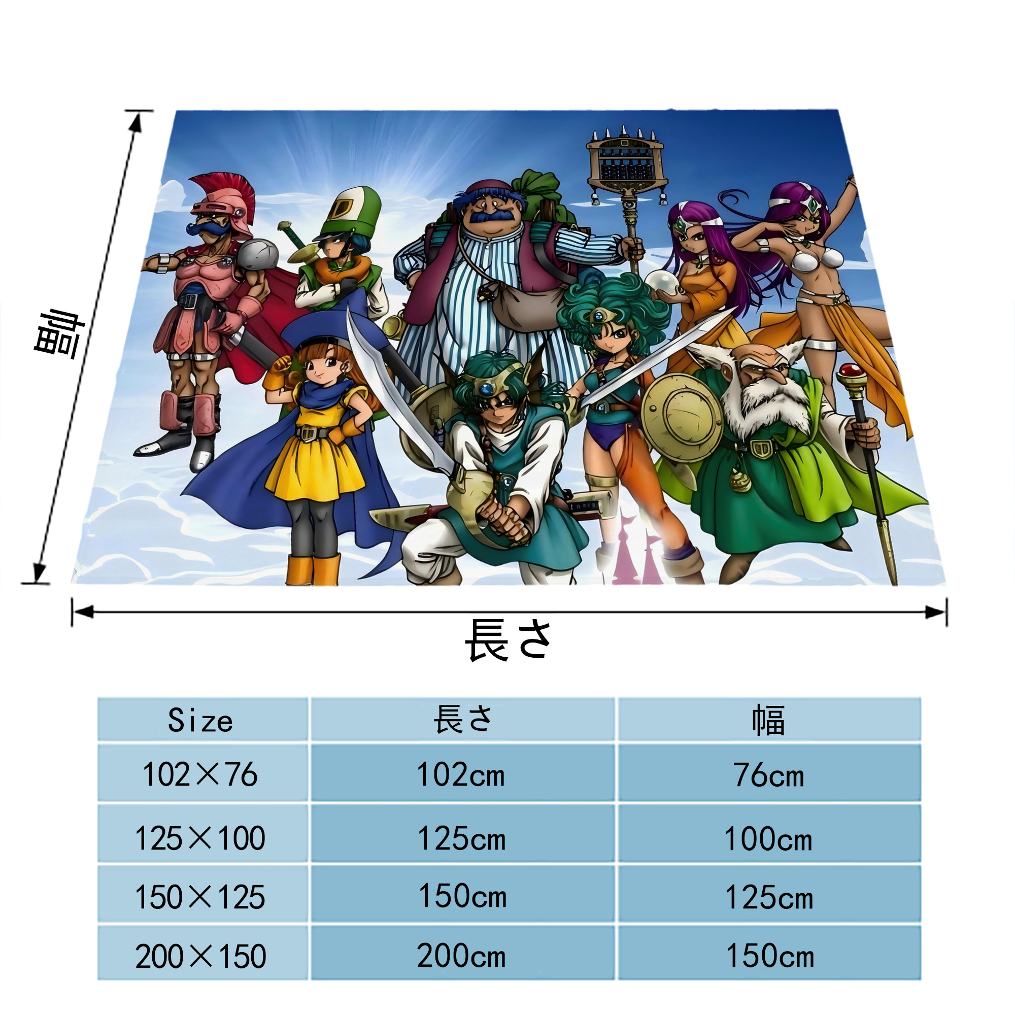 ドラゴンクエスト Doragon Kuesuto Dragon Quest フランネルブランケット・多サイズ対応（横型）