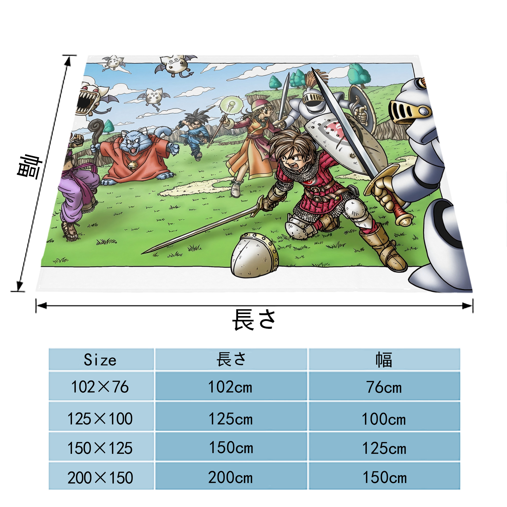 ドラゴンクエスト Doragon Kuesuto Dragon Quest フランネルブランケット・多サイズ対応（横型）