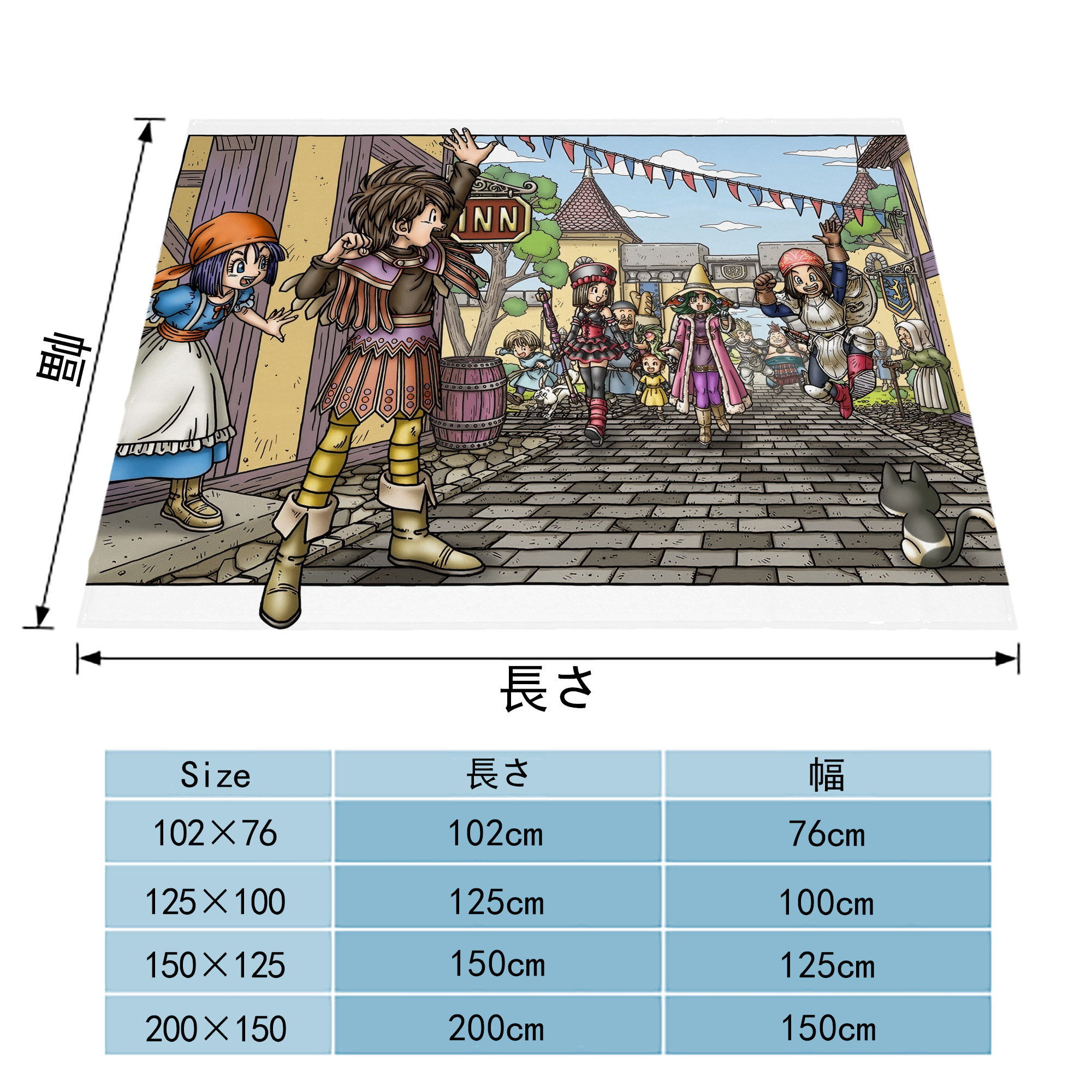 ドラゴンクエスト Doragon Kuesuto Dragon Quest フランネルブランケット・多サイズ対応（横型）