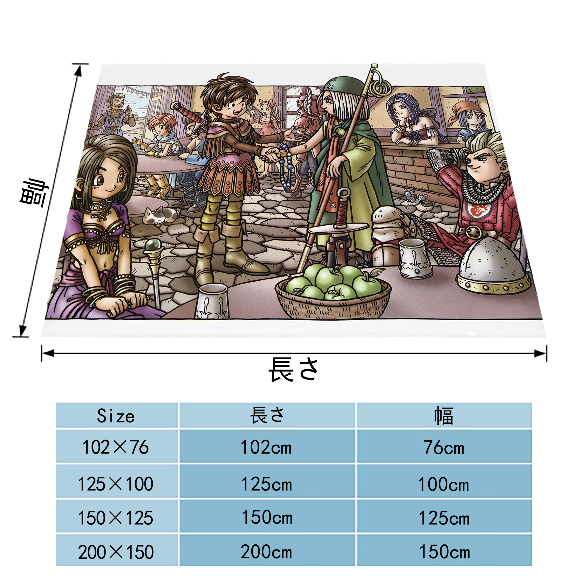 ドラゴンクエスト Doragon Kuesuto Dragon Quest フランネルブランケット・多サイズ対応（横型）