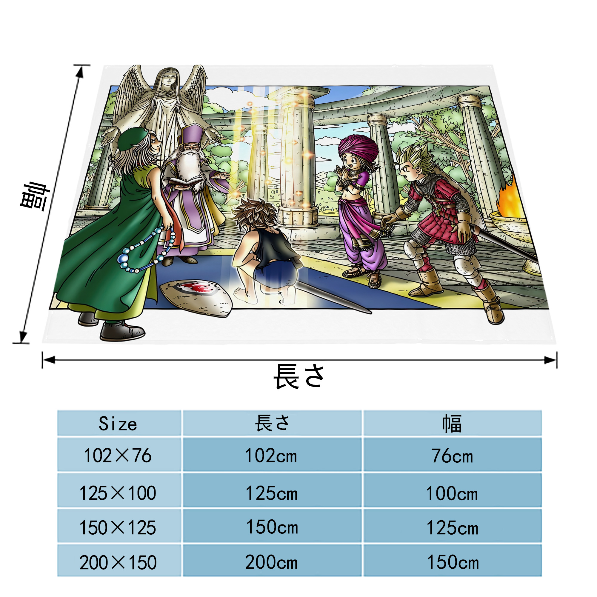 ドラゴンクエスト Doragon Kuesuto Dragon Quest フランネルブランケット・多サイズ対応（横型）