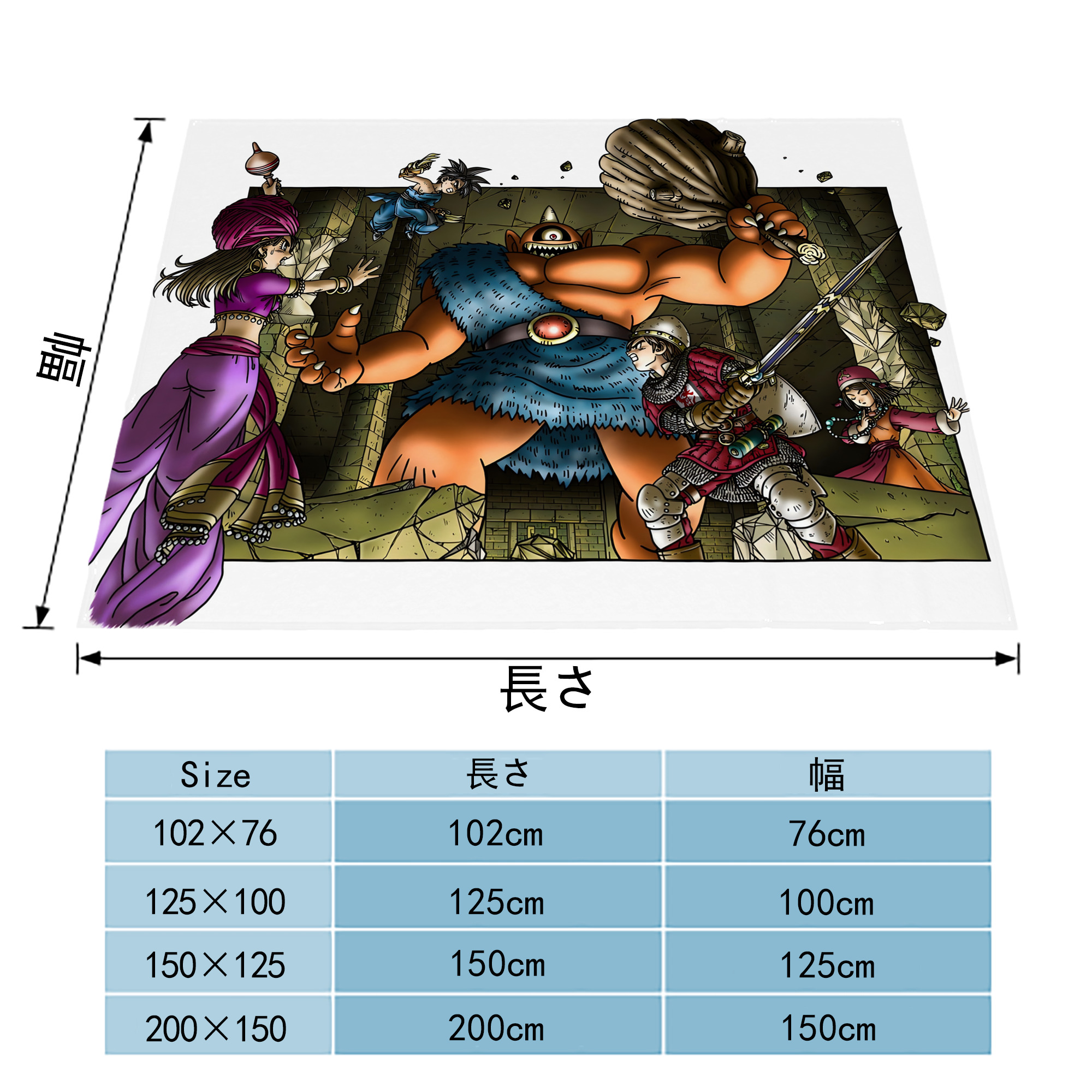 ドラゴンクエスト Doragon Kuesuto Dragon Quest フランネルブランケット・多サイズ対応（横型）