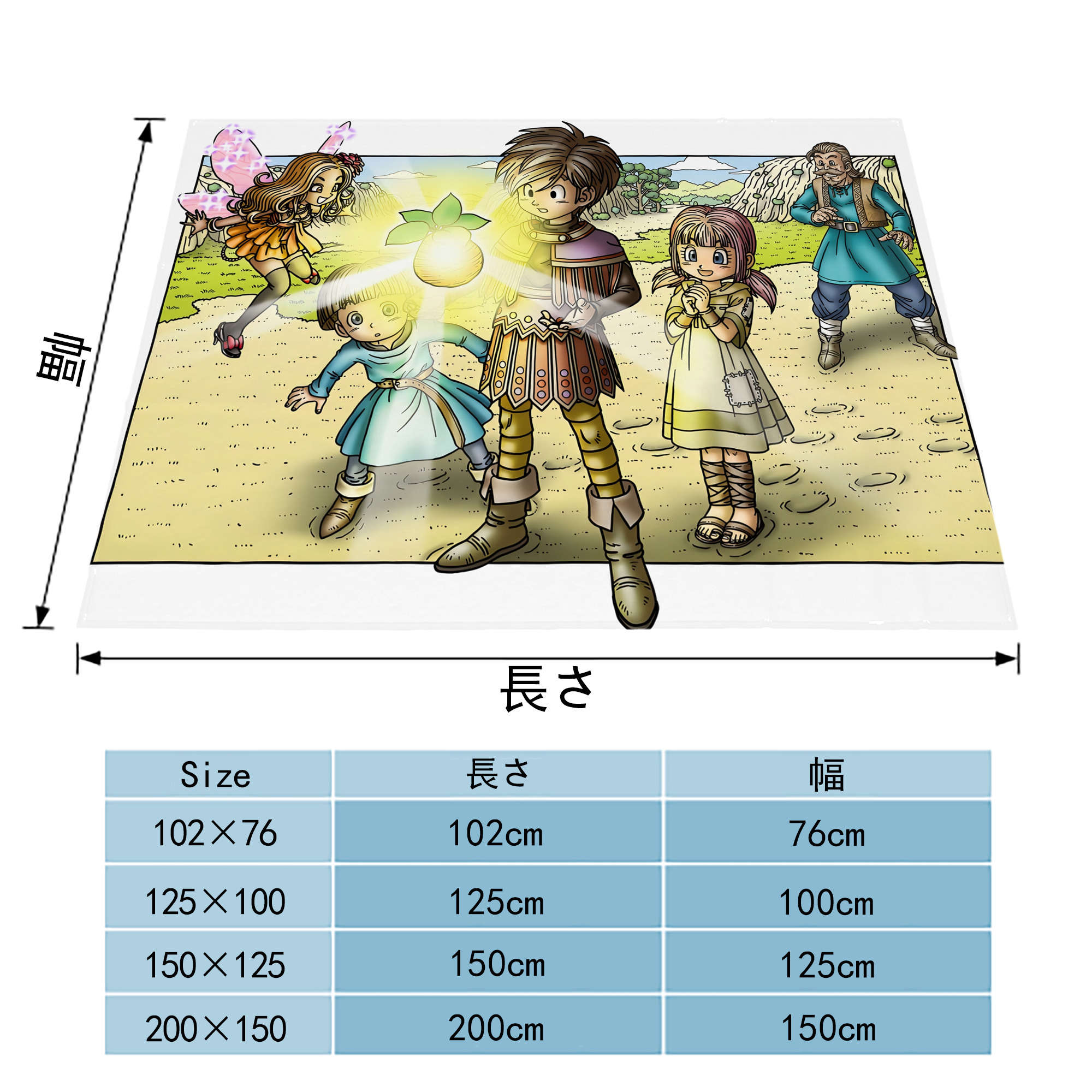 ドラゴンクエスト Doragon Kuesuto Dragon Quest フランネルブランケット・多サイズ対応（横型）