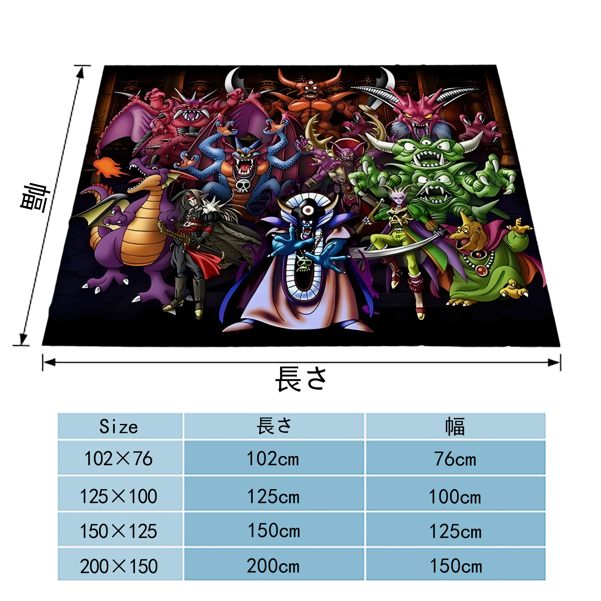 ドラゴンクエスト Doragon Kuesuto Dragon Quest フランネルブランケット・多サイズ対応（横型）