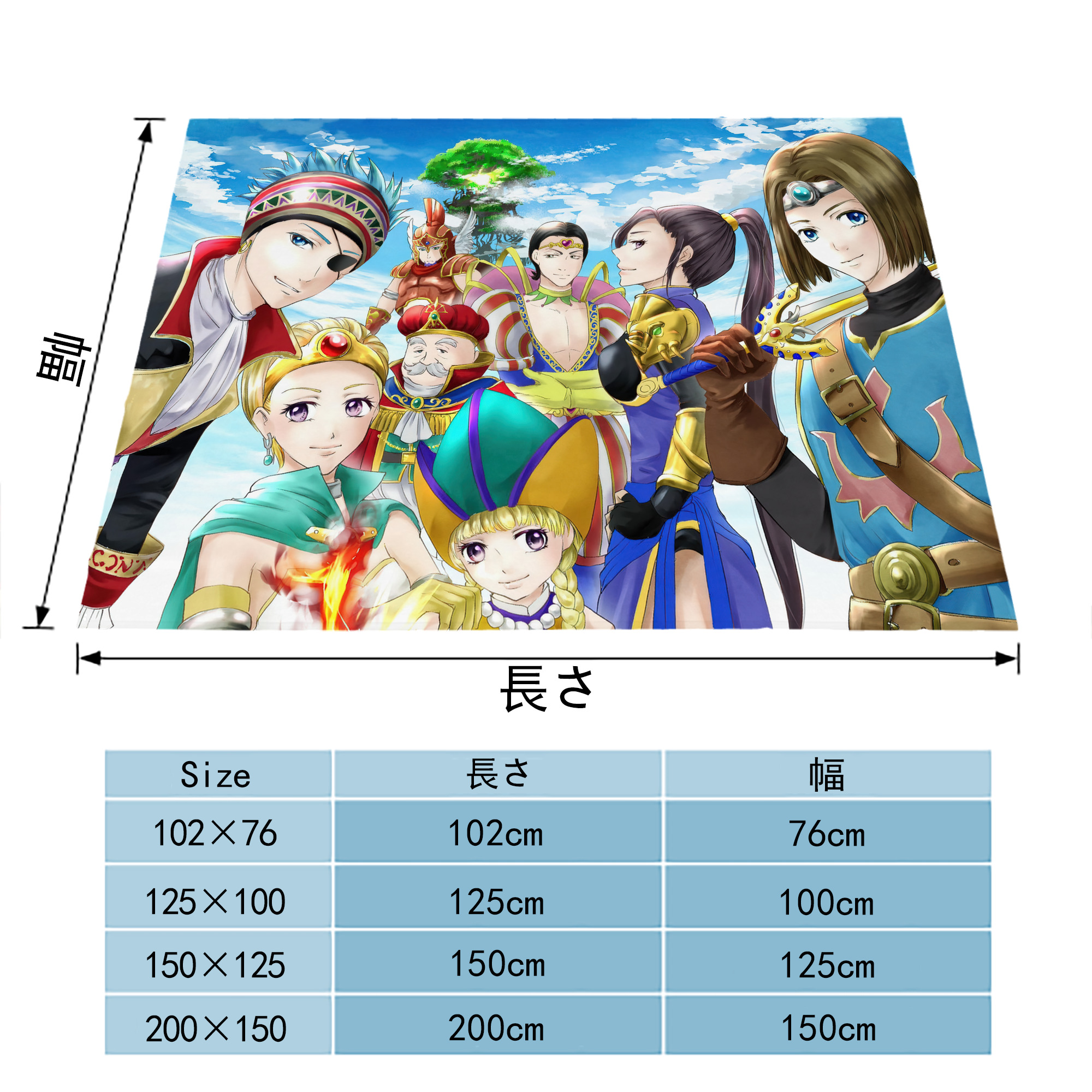ドラゴンクエスト Doragon Kuesuto Dragon Quest フランネルブランケット・多サイズ対応（横型）