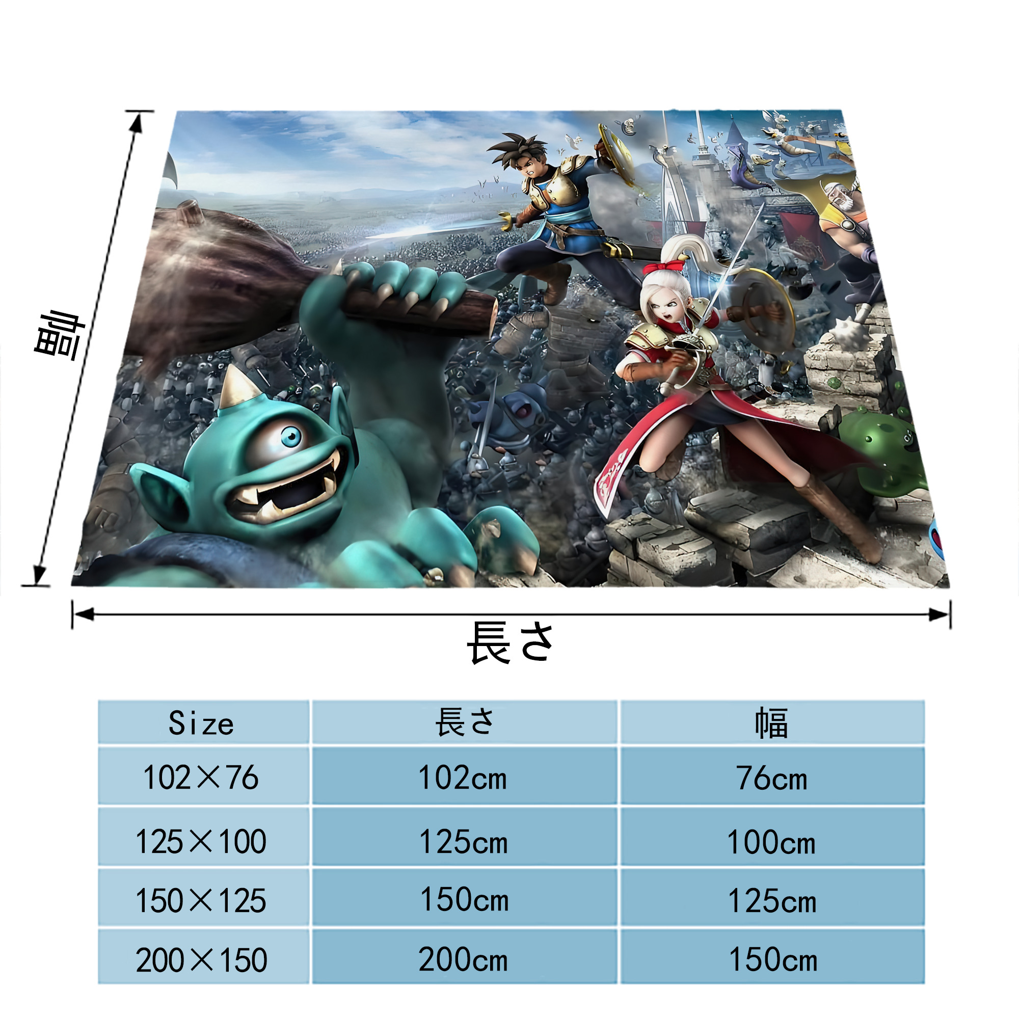 ドラゴンクエスト Doragon Kuesuto Dragon Quest フランネルブランケット・多サイズ対応（横型）
