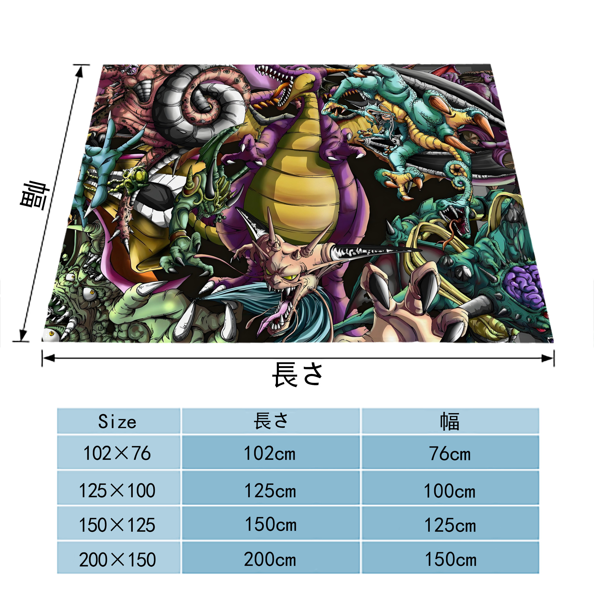 ドラゴンクエスト Doragon Kuesuto Dragon Quest フランネルブランケット・多サイズ対応（横型）