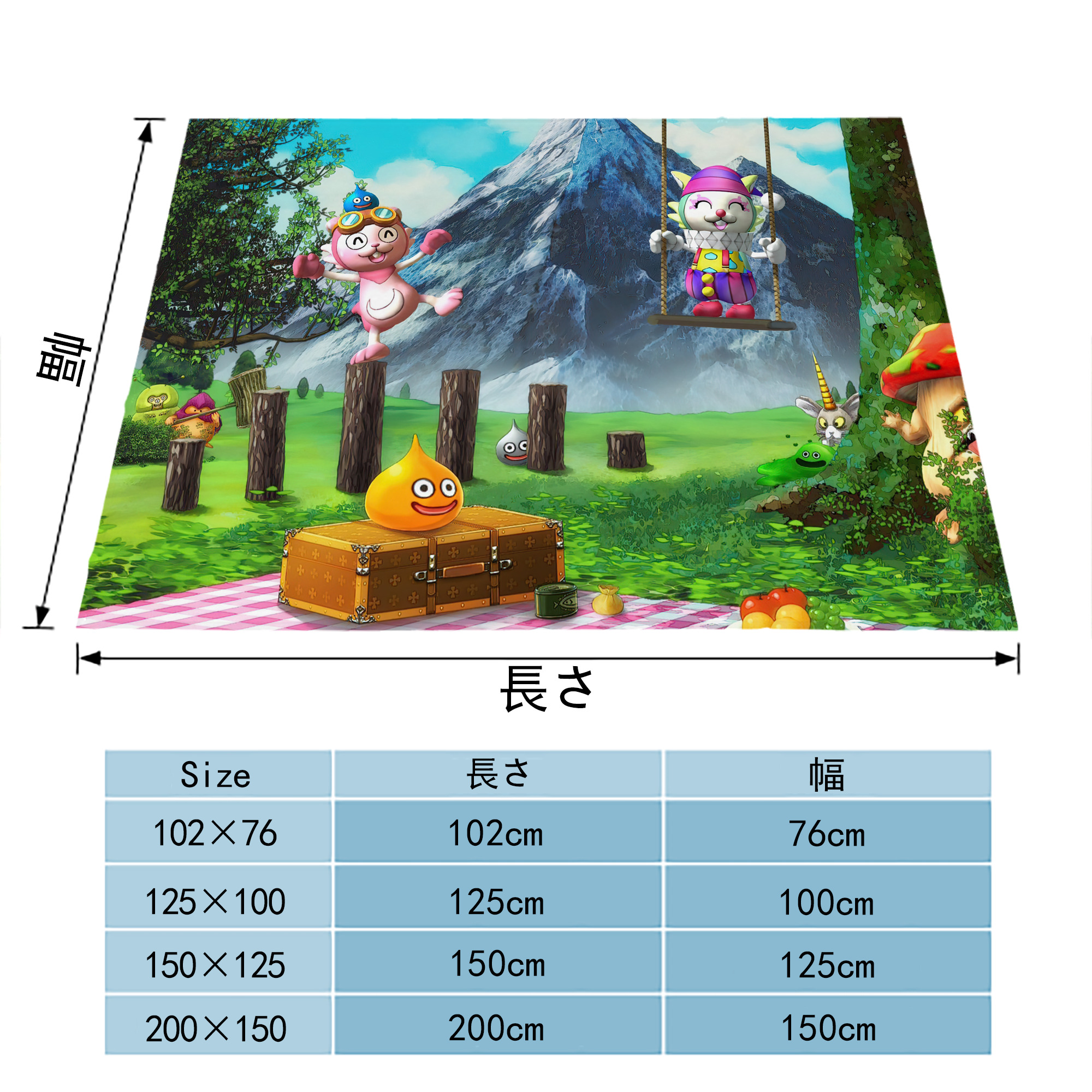 ドラゴンクエスト Doragon Kuesuto Dragon Quest フランネルブランケット・多サイズ対応（横型）