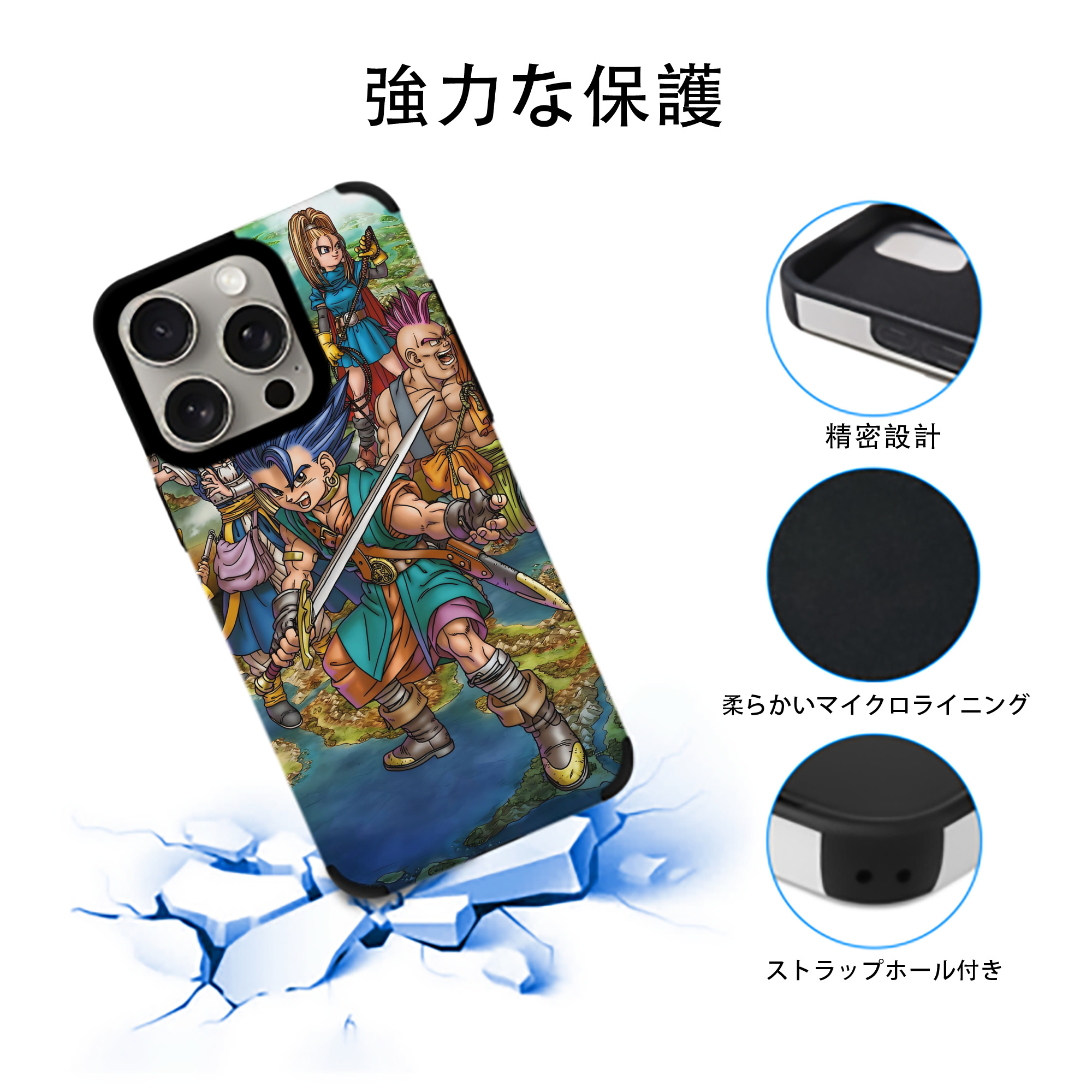 ドラゴンクエスト Doragon Kuesuto Dragon Quest 【iPhone15ProMax対応】 PUレザー スマホケース 耐衝撃＆黄変防止
