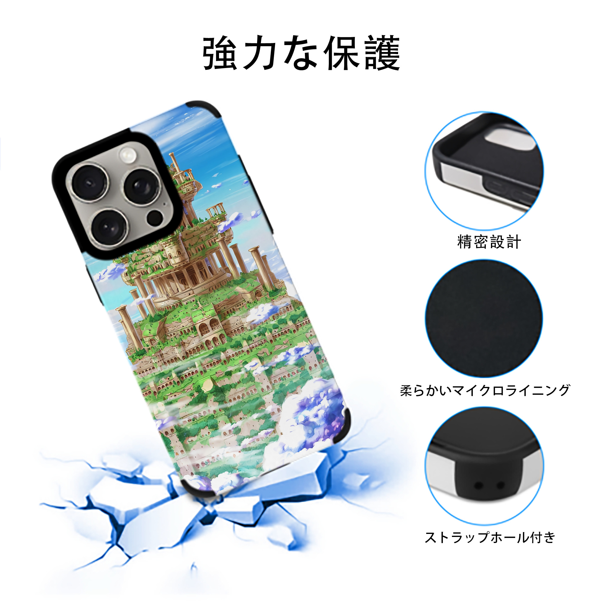 ドラゴンクエスト Doragon Kuesuto Dragon Quest 【iPhone15ProMax対応】 PUレザー スマホケース 耐衝撃＆黄変防止