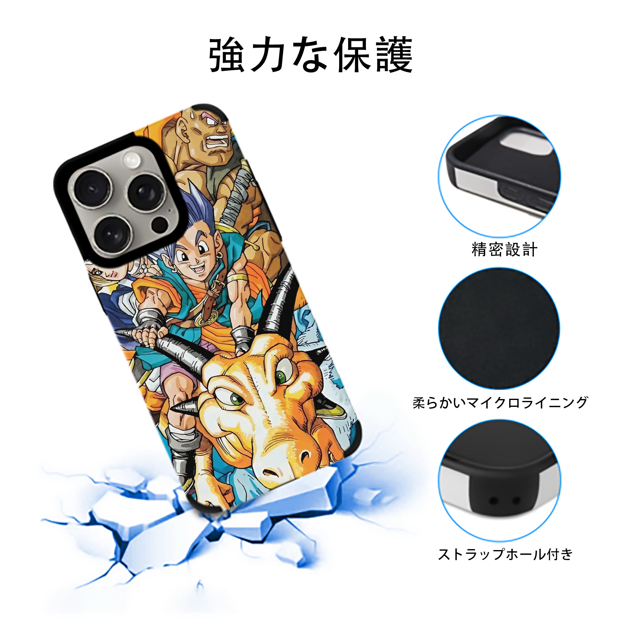 ドラゴンクエスト Doragon Kuesuto Dragon Quest 【iPhone15ProMax対応】 PUレザー スマホケース 耐衝撃＆黄変防止