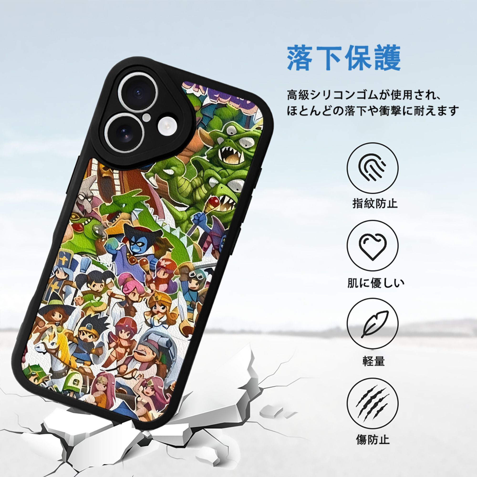 ドラゴンクエスト Doragon Kuesuto Dragon Quest 【iPhone 16シリーズ対応】シリコンスマホケース（レザー調） 材質：シリコン
