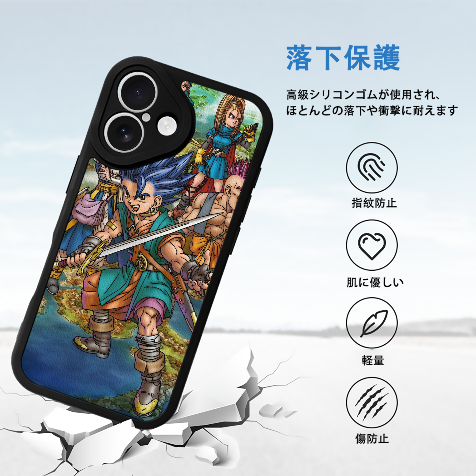 ドラゴンクエスト Doragon Kuesuto Dragon Quest 【iPhone 16シリーズ対応】シリコンスマホケース（レザー調） 材質：シリコン