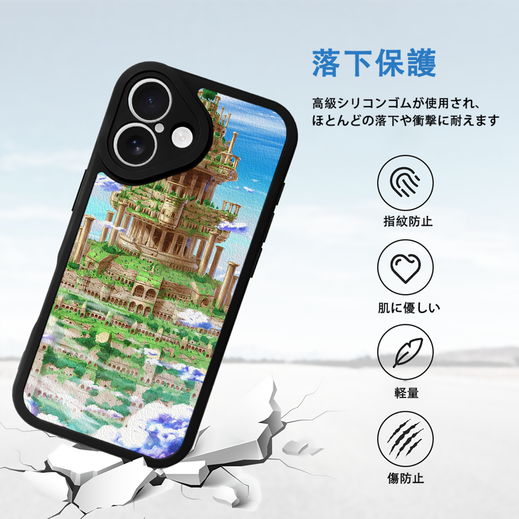 ドラゴンクエスト Doragon Kuesuto Dragon Quest 【iPhone 16シリーズ対応】シリコンスマホケース（レザー調） 材質：シリコン