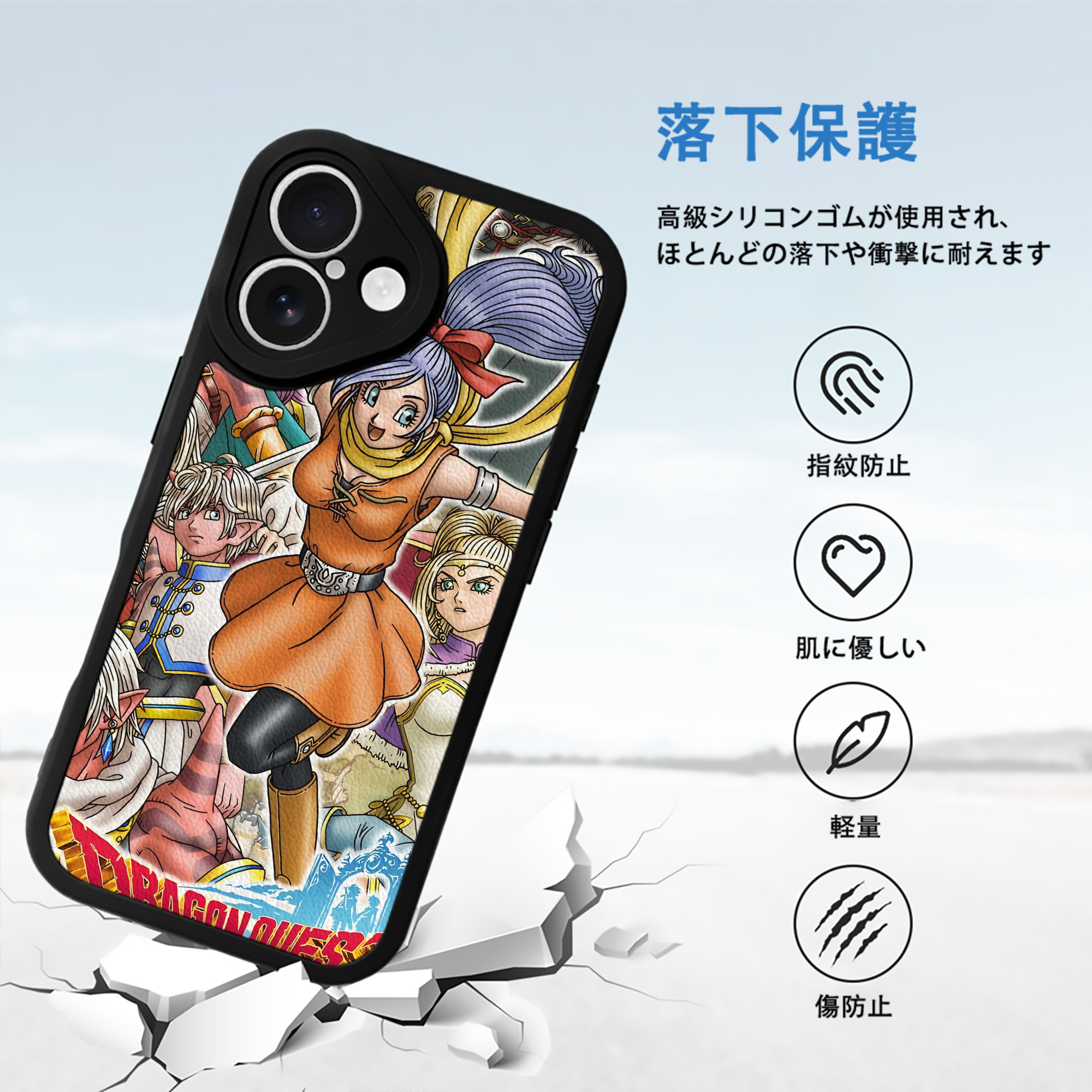 ドラゴンクエスト Doragon Kuesuto Dragon Quest 【iPhone 16シリーズ対応】シリコンスマホケース（レザー調） 材質：シリコン
