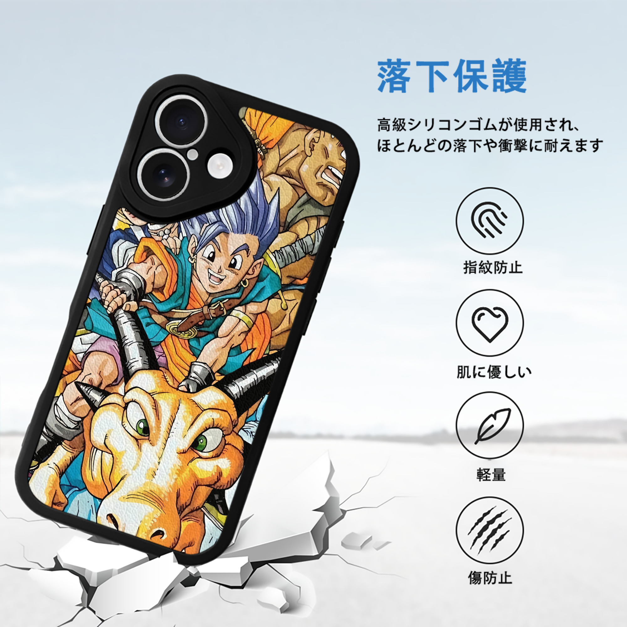 ドラゴンクエスト Doragon Kuesuto Dragon Quest 【iPhone 16シリーズ対応】シリコンスマホケース（レザー調） 材質：シリコン