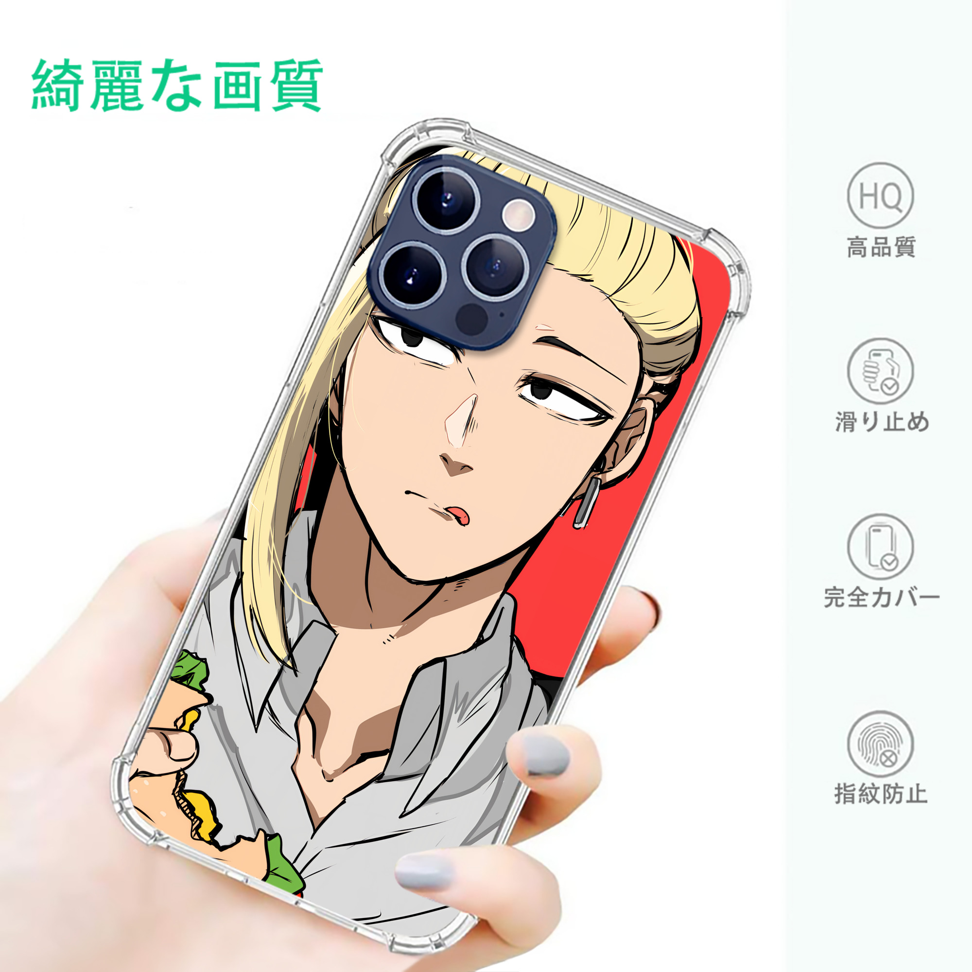 一般的なイメージ