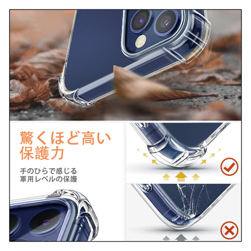 ドラゴンクエスト Doragon Kuesuto Dragon Quest 【iPhone 12シリーズ対応】透明スマホケース（クリアソフトケース）