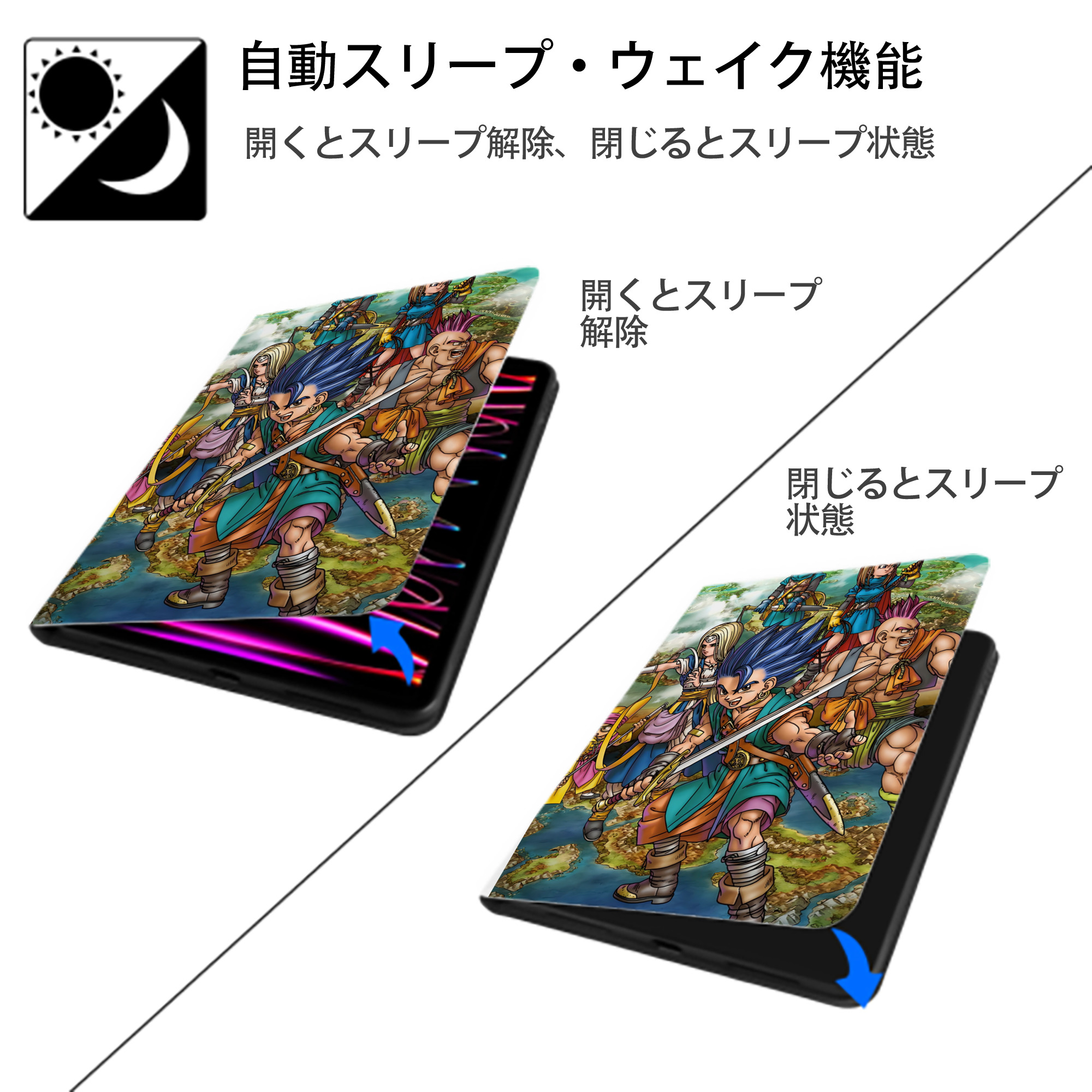 ドラゴンクエスト Doragon Kuesuto Dragon Quest IPad ケース ペン収納付き 三つ折りスタンド PUレザー×シリコン 対応機種9.5/10.5/10.9インチ