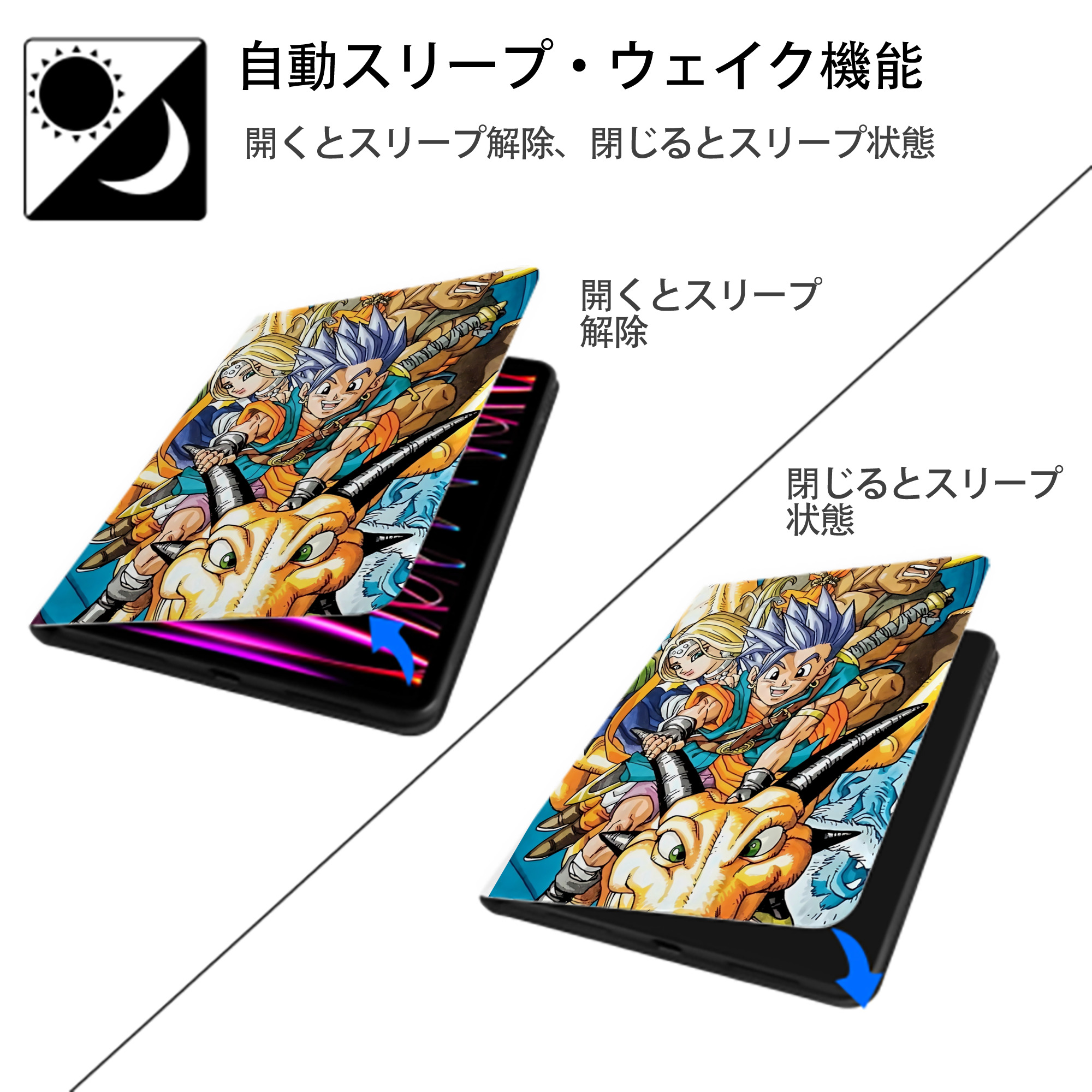 ドラゴンクエスト Doragon Kuesuto Dragon Quest IPad ケース ペン収納付き 三つ折りスタンド PUレザー×シリコン 対応機種9.5/10.5/10.9インチ