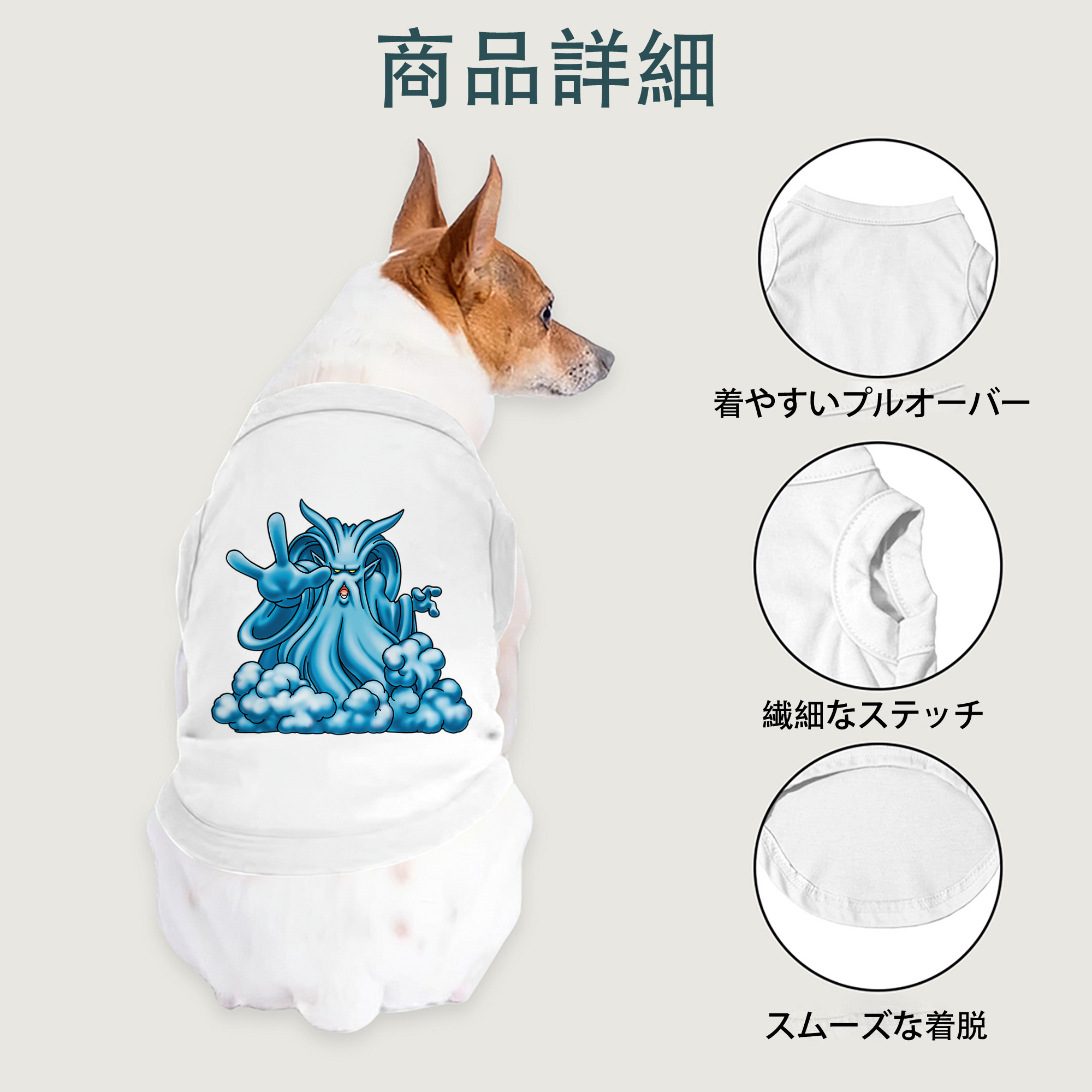 一般的なイメージ