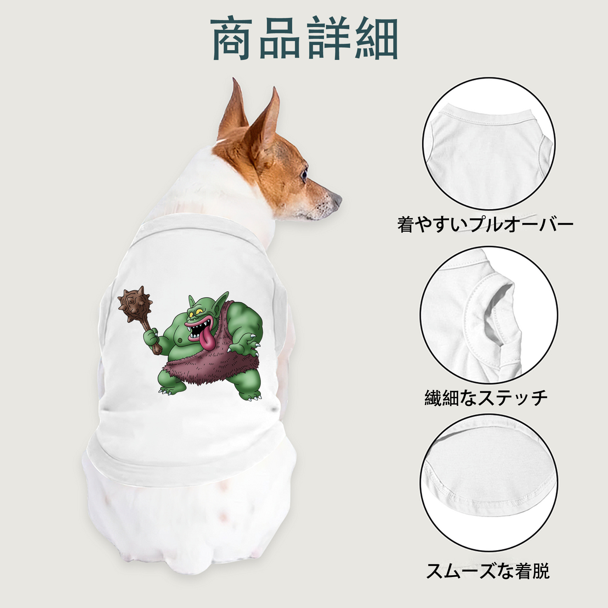 一般的なイメージ