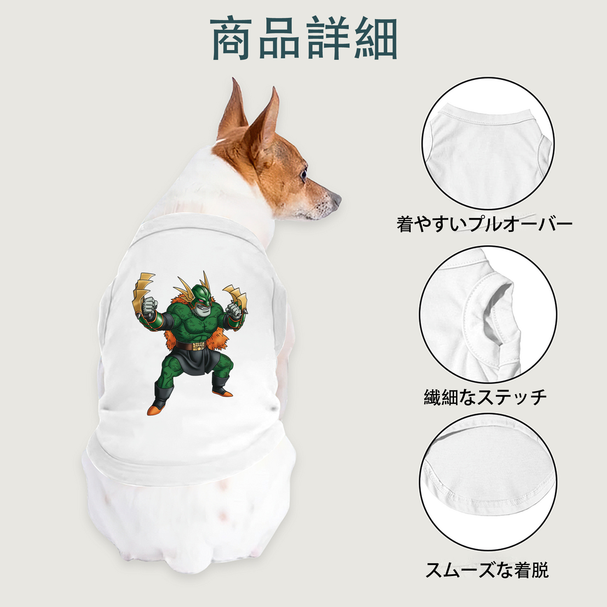 一般的なイメージ