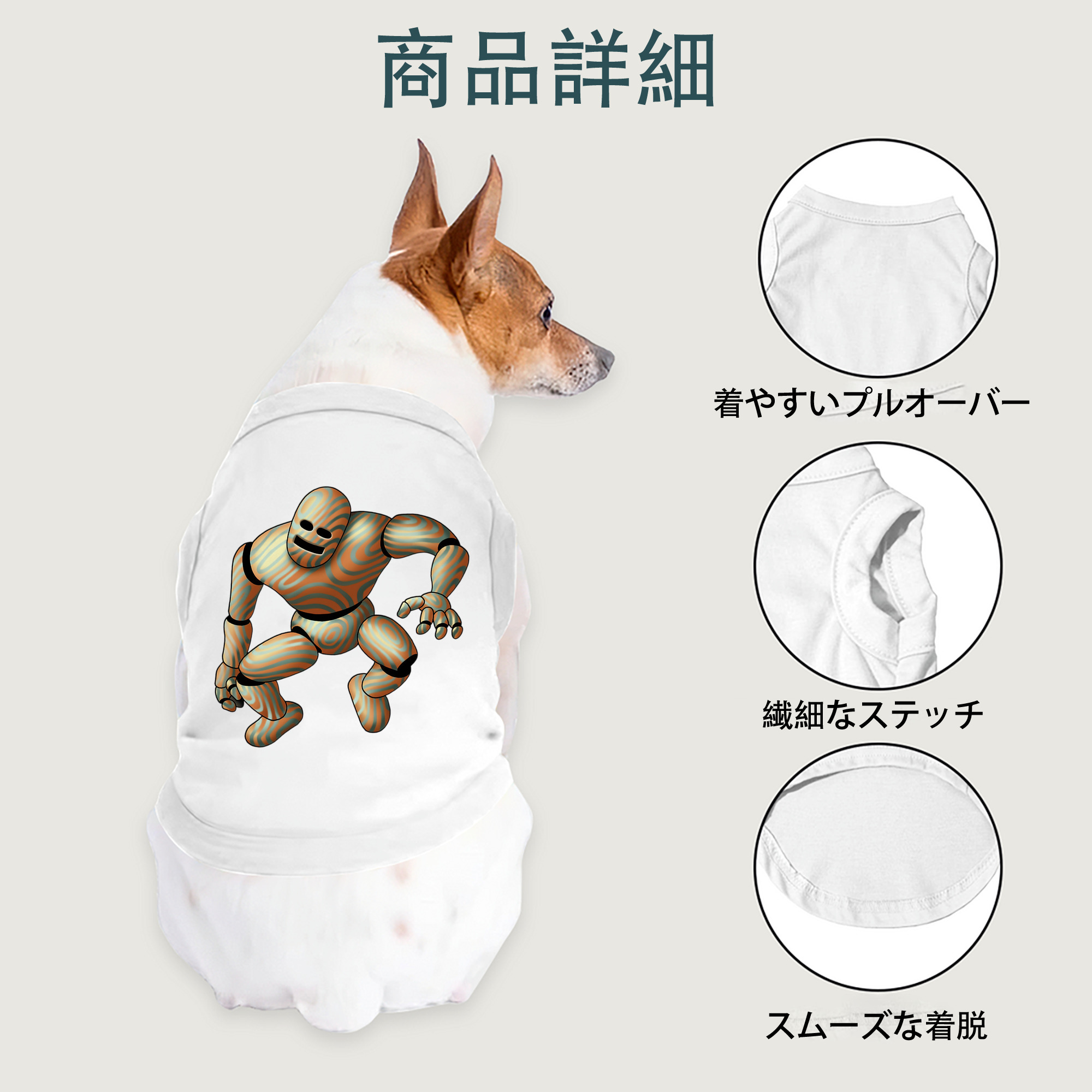 一般的なイメージ