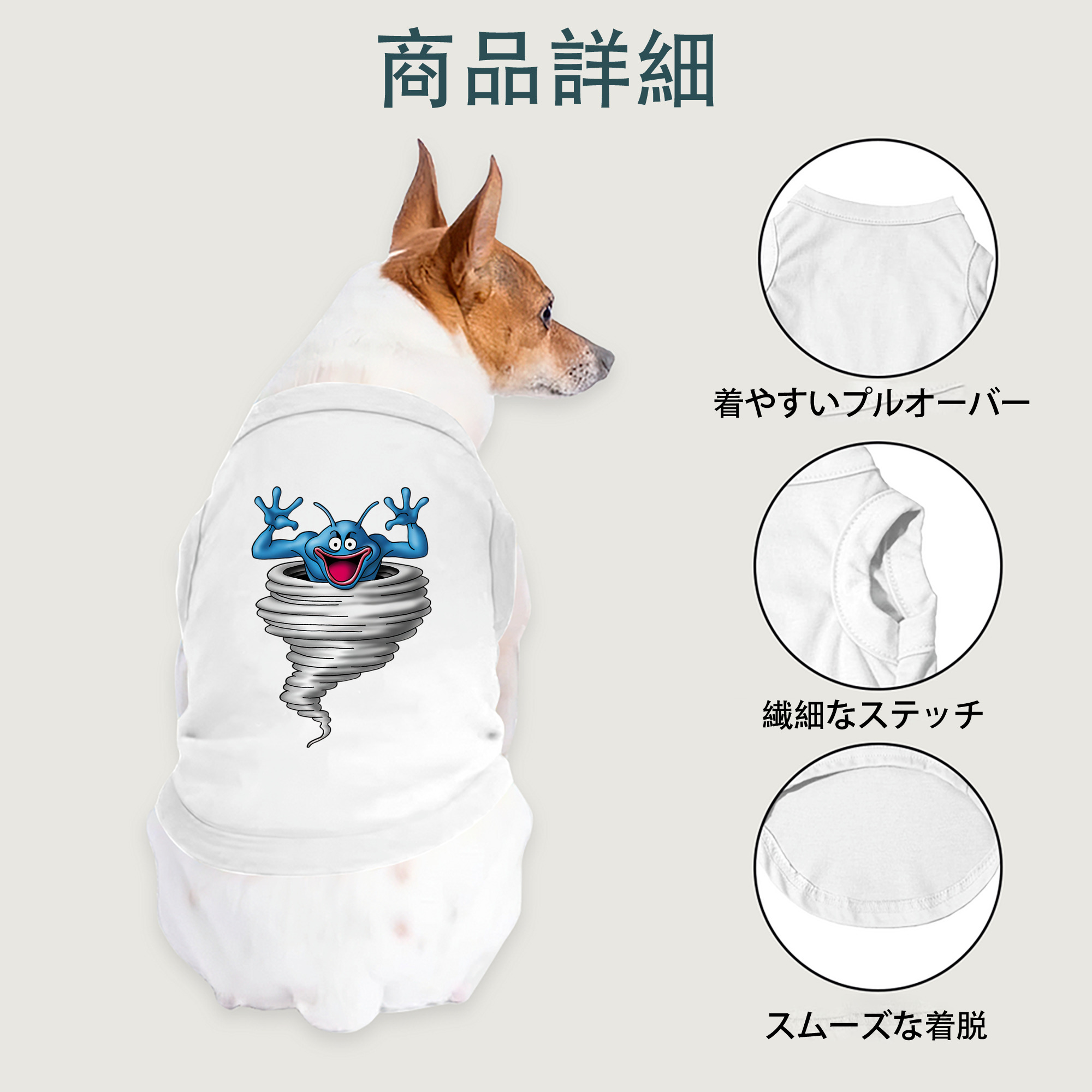 一般的なイメージ