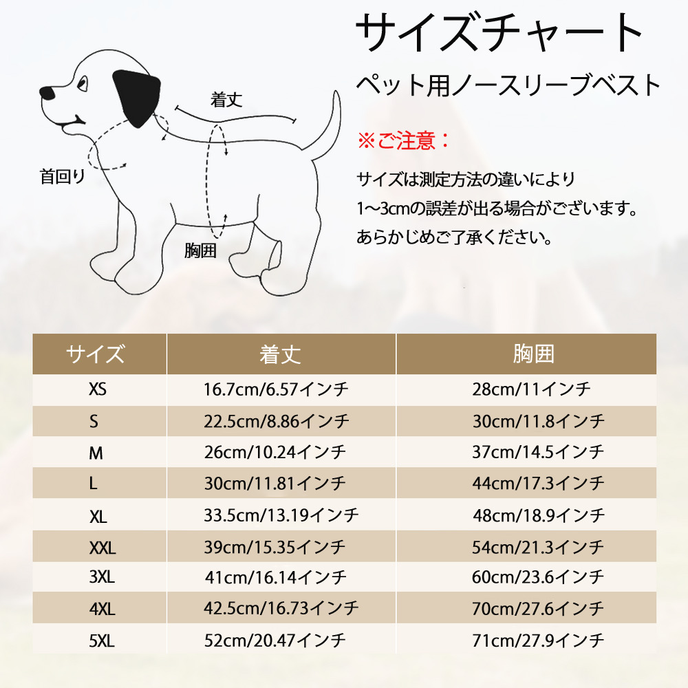 ドラゴンクエスト Doragon Kuesuto Dragon Quest ペット用ベスト