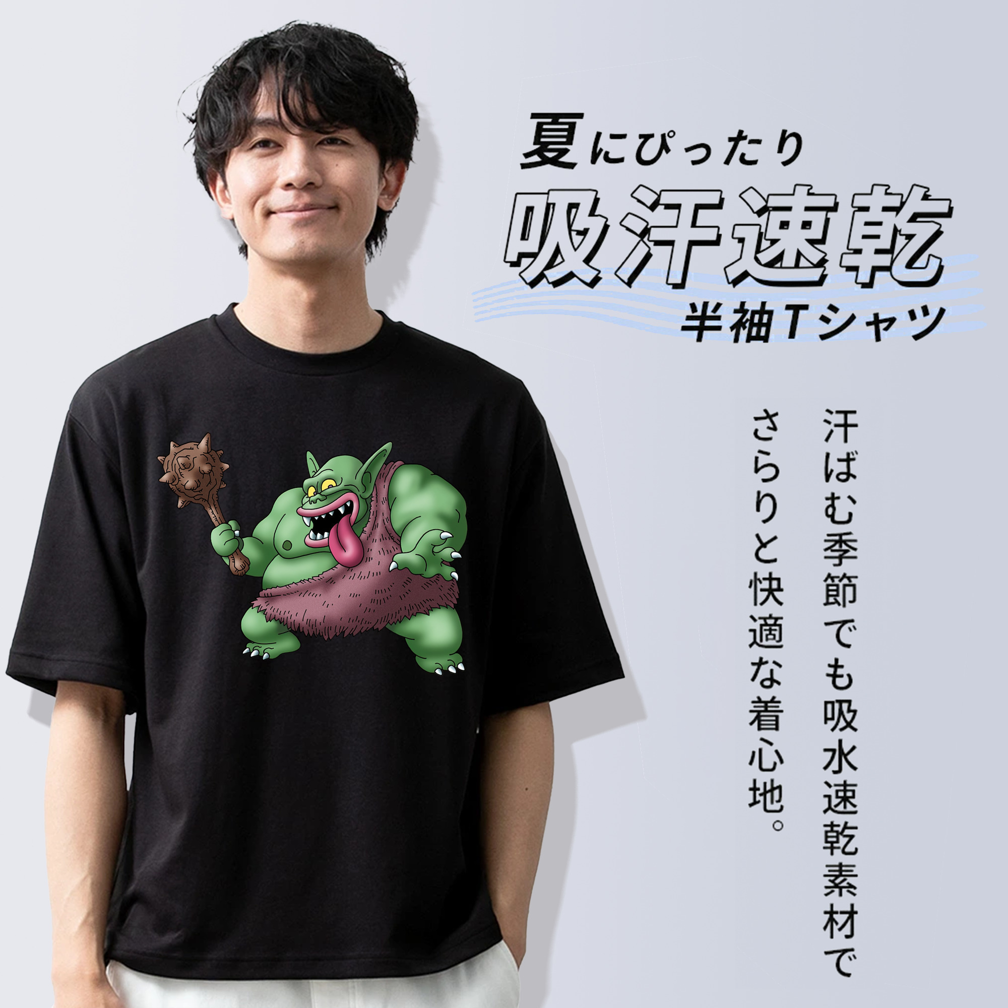 ドラゴンクエスト Doragon Kuesuto Dragon Quest 綿100％半袖Tシャツ（フロントプリント）
