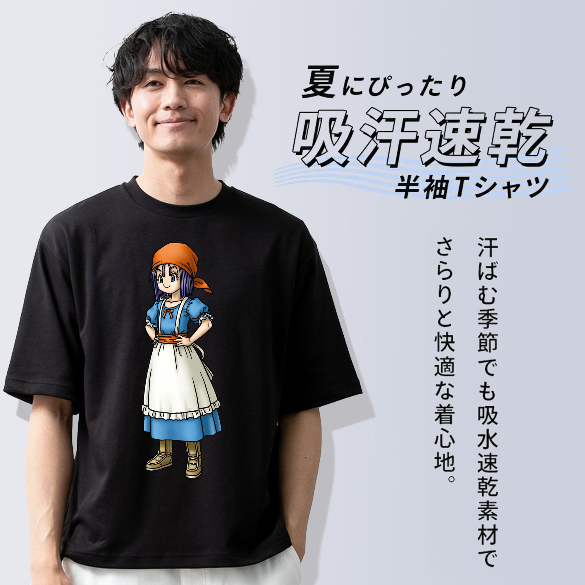 ドラゴンクエスト Doragon Kuesuto Dragon Quest 綿100％半袖Tシャツ（フロントプリント）