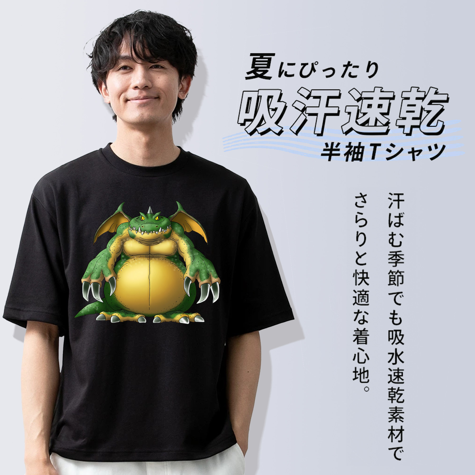 ドラゴンクエスト Doragon Kuesuto Dragon Quest 綿100％半袖Tシャツ（フロントプリント）