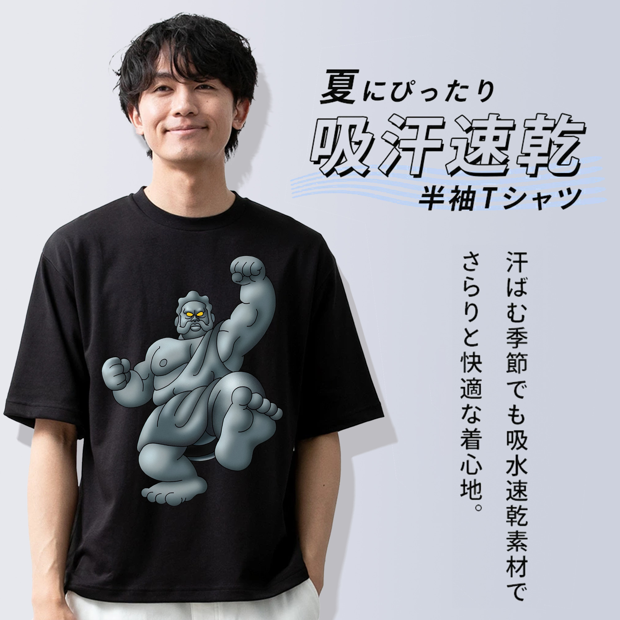 ドラゴンクエスト Doragon Kuesuto Dragon Quest 綿100％半袖Tシャツ（フロントプリント）