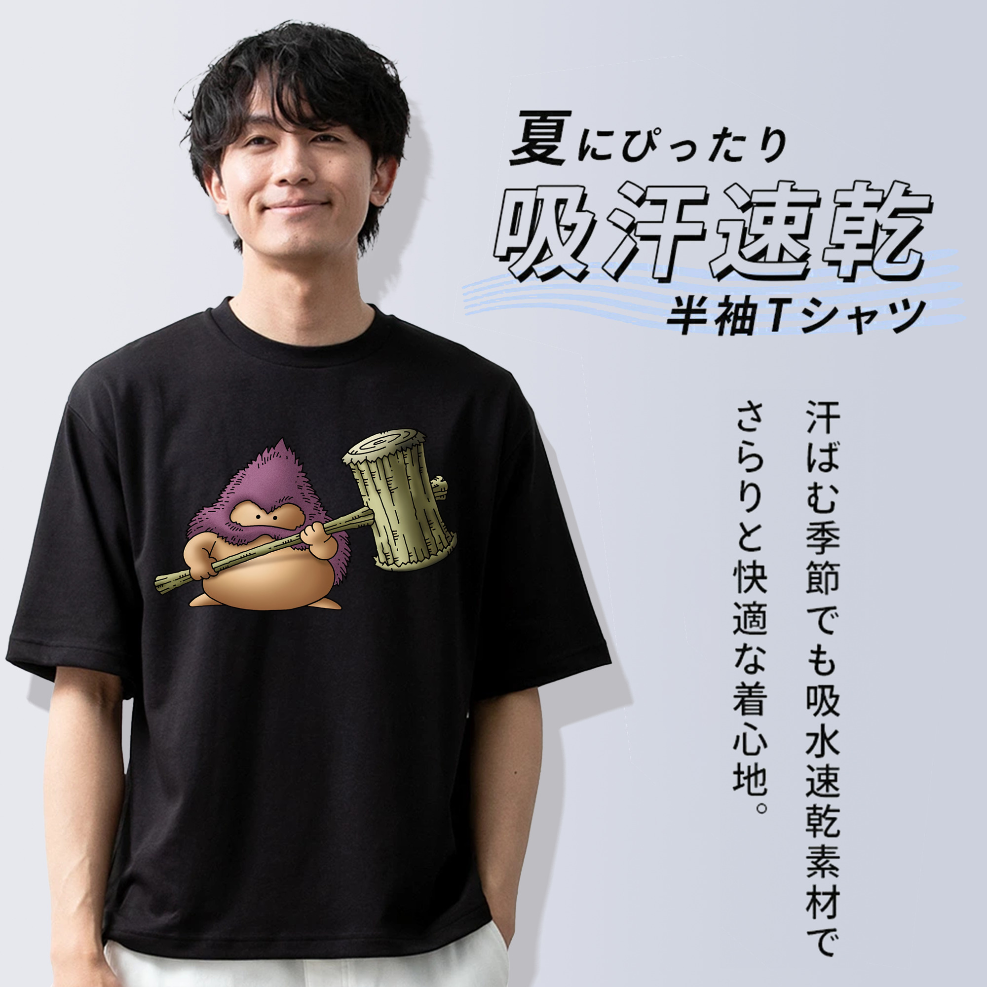 ドラゴンクエスト Doragon Kuesuto Dragon Quest 綿100％半袖Tシャツ（フロントプリント）